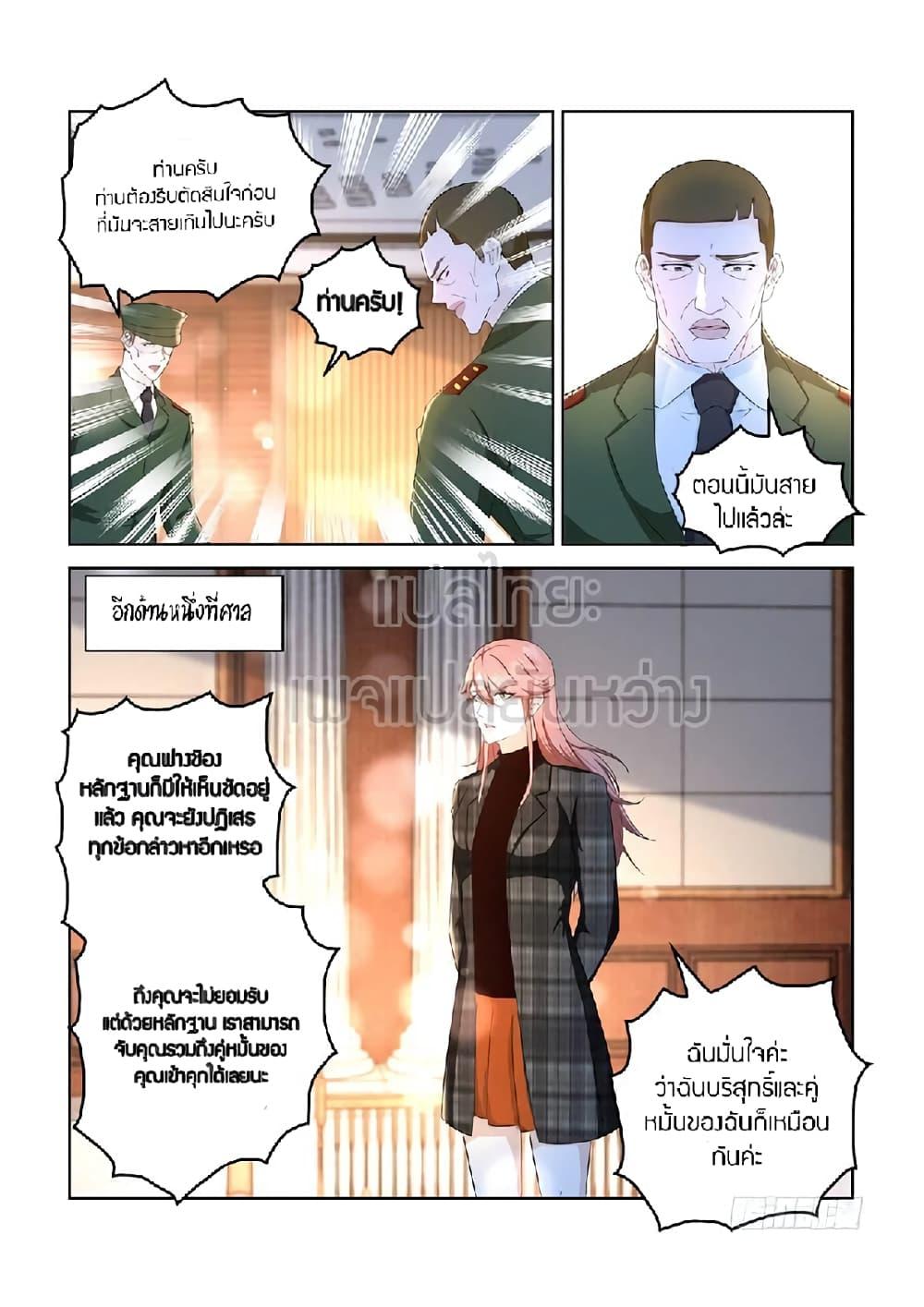 Manga-lc-com อ่านมังงะ อ่านการ์ตูน ออนไลน์ ฟรี Rebirth Of the Urban Immortal Cultivator ตอนที่ 1 2 3 4 5 6 7 8 9 10 11 12 13 14 ฟรี ไม่มีโฆษณา Manga-lc - อ่าน มังงะ อ่าน การ์ตูน ออนไลน์ อ่านมังงะ ฟรี