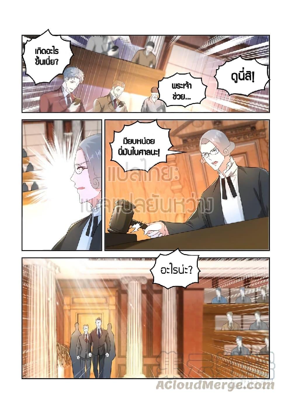 Manga-lc-com อ่านมังงะ อ่านการ์ตูน ออนไลน์ ฟรี Rebirth Of the Urban Immortal Cultivator ตอนที่ 1 2 3 4 5 6 7 8 9 10 11 12 13 14 ฟรี ไม่มีโฆษณา Manga-lc - อ่าน มังงะ อ่าน การ์ตูน ออนไลน์ อ่านมังงะ ฟรี