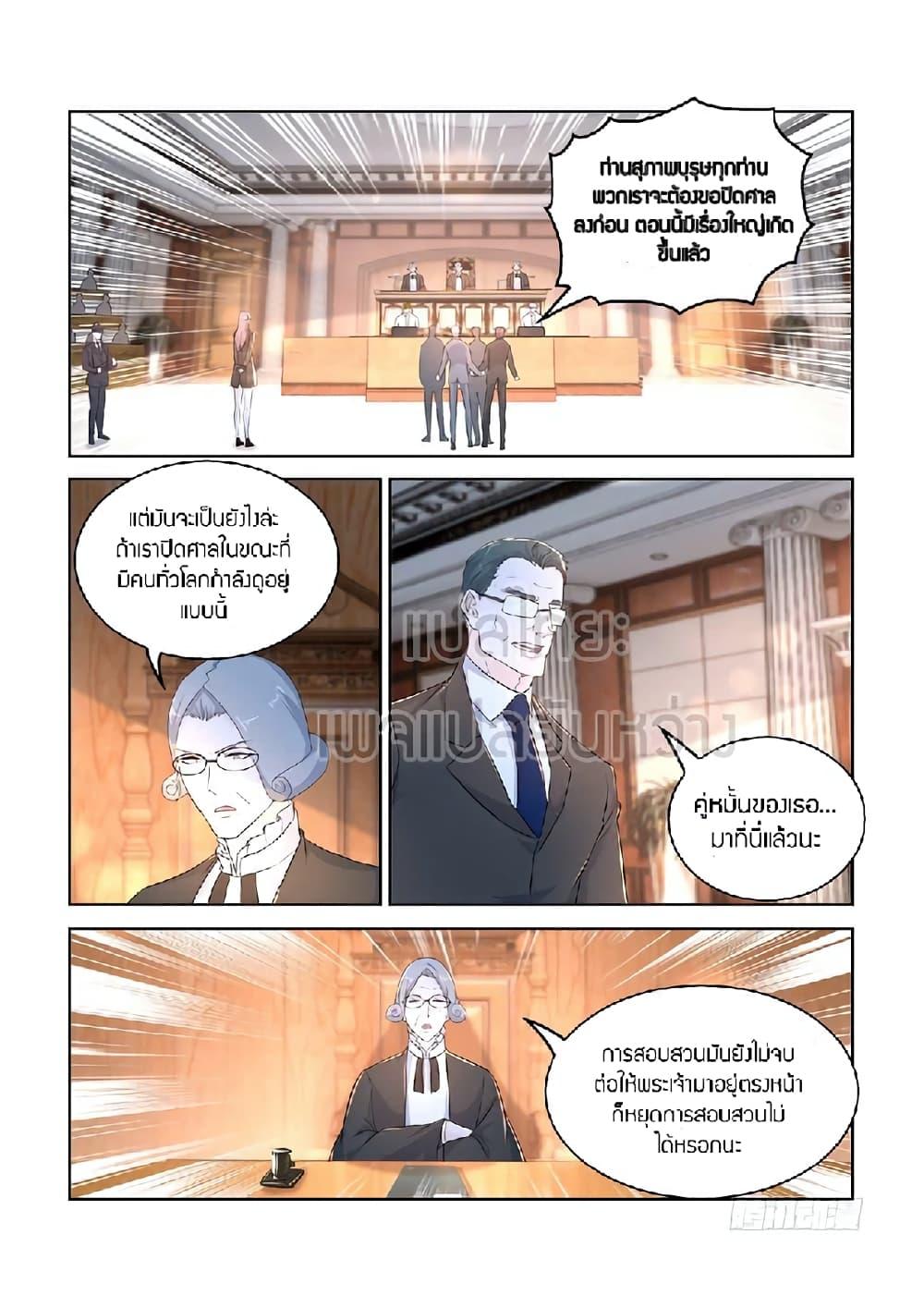 Manga-lc-com อ่านมังงะ อ่านการ์ตูน ออนไลน์ ฟรี Rebirth Of the Urban Immortal Cultivator ตอนที่ 1 2 3 4 5 6 7 8 9 10 11 12 13 14 ฟรี ไม่มีโฆษณา Manga-lc - อ่าน มังงะ อ่าน การ์ตูน ออนไลน์ อ่านมังงะ ฟรี