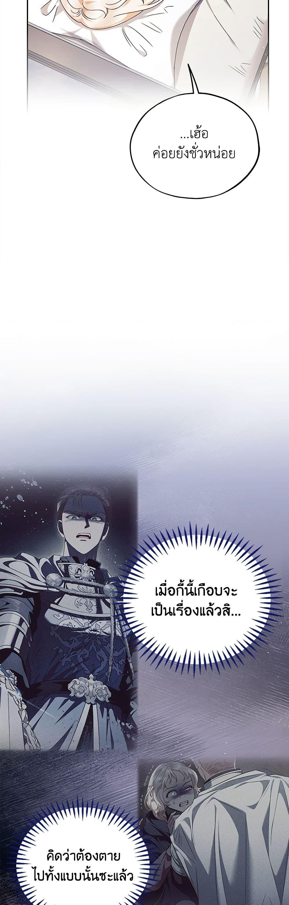 Manga-lc-com อ่านมังงะ อ่านการ์ตูน ออนไลน์ ฟรี I Will Become the Villain’s Poison Taster ตอนที่ 1 2 3 4 5 6 7 8 9 10 11 12 13 14 ฟรี ไม่มีโฆษณา Manga-lc - อ่าน มังงะ อ่าน การ์ตูน ออนไลน์ อ่านมังงะ ฟรี