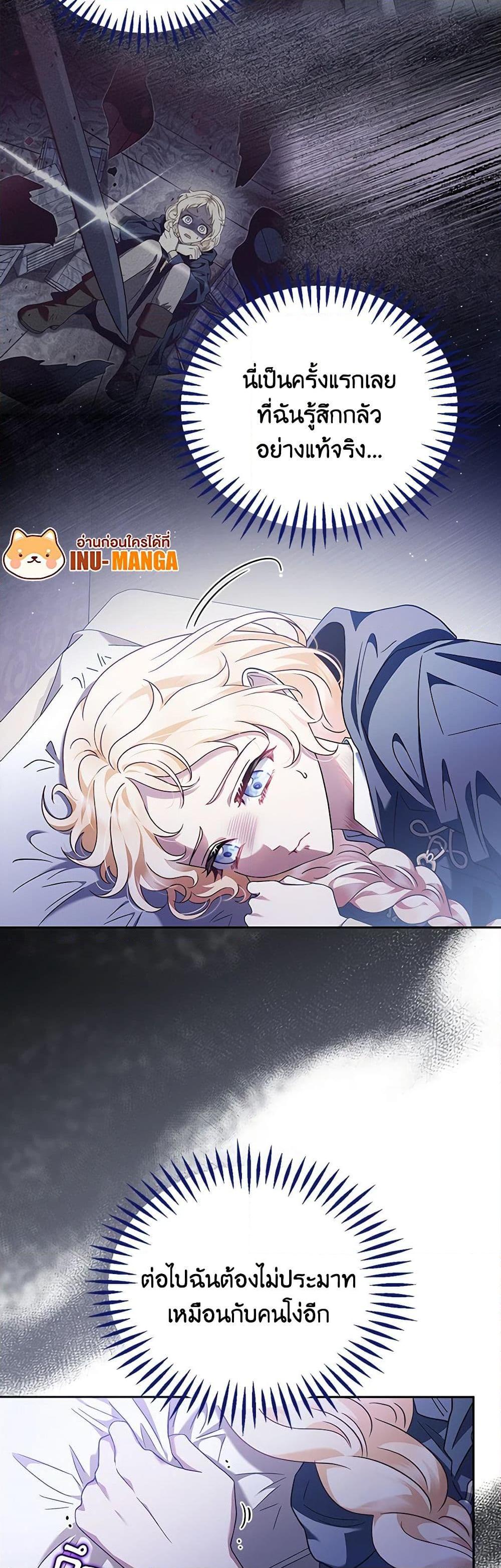 Manga-lc-com อ่านมังงะ อ่านการ์ตูน ออนไลน์ ฟรี I Will Become the Villain’s Poison Taster ตอนที่ 1 2 3 4 5 6 7 8 9 10 11 12 13 14 ฟรี ไม่มีโฆษณา Manga-lc - อ่าน มังงะ อ่าน การ์ตูน ออนไลน์ อ่านมังงะ ฟรี