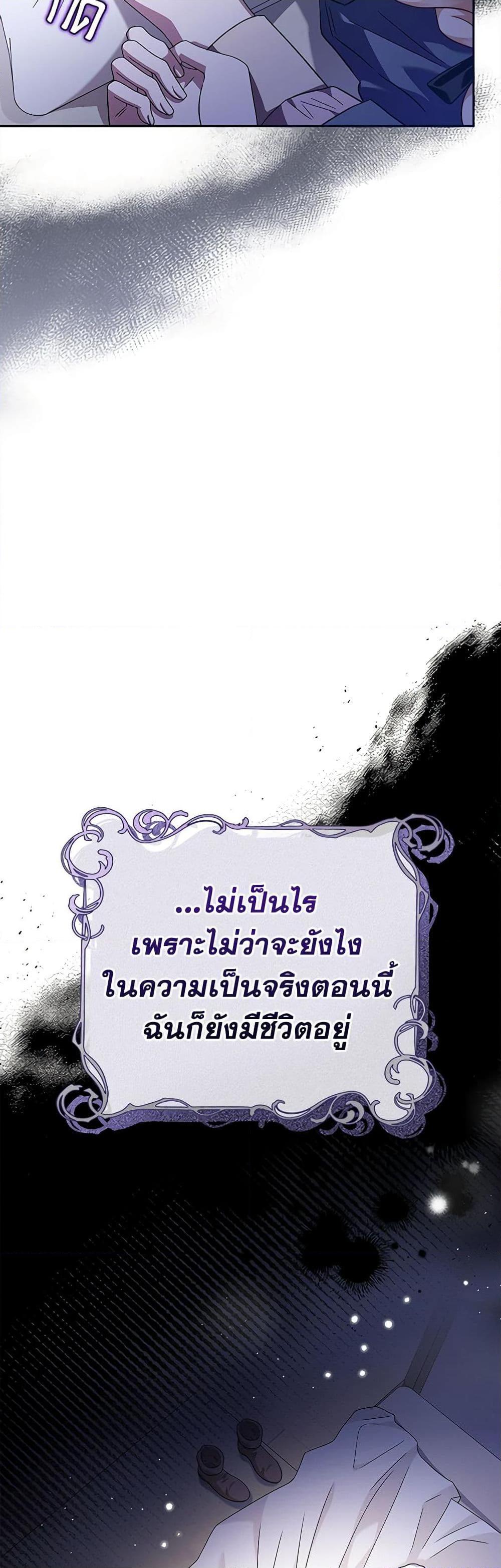 Manga-lc-com อ่านมังงะ อ่านการ์ตูน ออนไลน์ ฟรี I Will Become the Villain’s Poison Taster ตอนที่ 1 2 3 4 5 6 7 8 9 10 11 12 13 14 ฟรี ไม่มีโฆษณา Manga-lc - อ่าน มังงะ อ่าน การ์ตูน ออนไลน์ อ่านมังงะ ฟรี