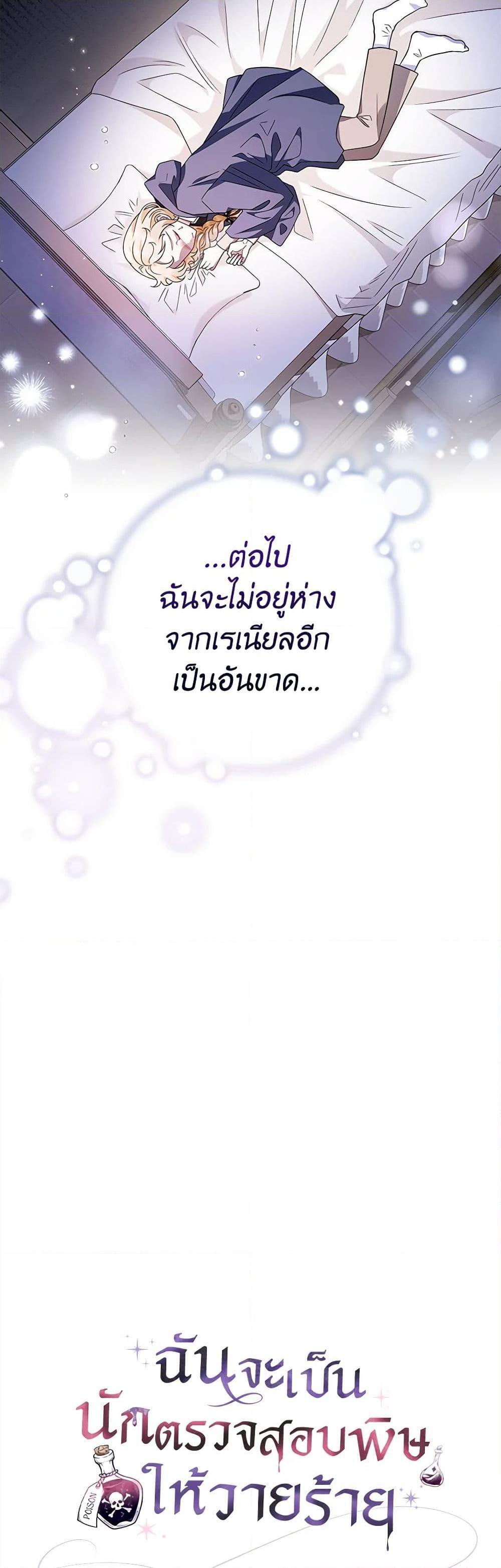 Manga-lc-com อ่านมังงะ อ่านการ์ตูน ออนไลน์ ฟรี I Will Become the Villain’s Poison Taster ตอนที่ 1 2 3 4 5 6 7 8 9 10 11 12 13 14 ฟรี ไม่มีโฆษณา Manga-lc - อ่าน มังงะ อ่าน การ์ตูน ออนไลน์ อ่านมังงะ ฟรี