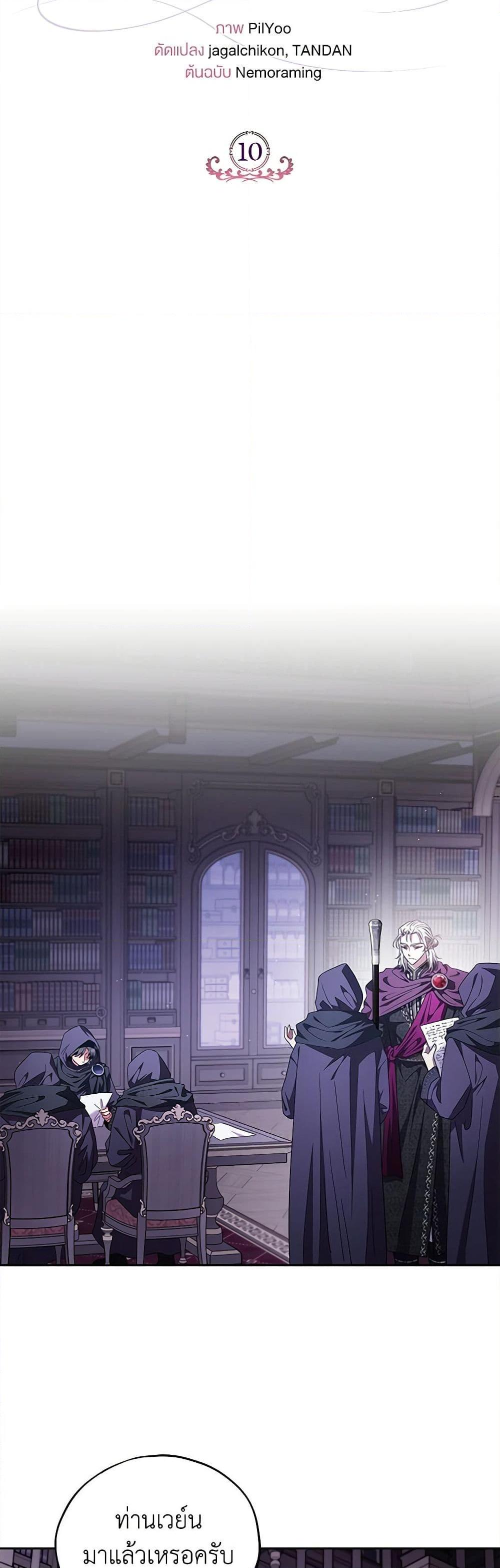 Manga-lc-com อ่านมังงะ อ่านการ์ตูน ออนไลน์ ฟรี I Will Become the Villain’s Poison Taster ตอนที่ 1 2 3 4 5 6 7 8 9 10 11 12 13 14 ฟรี ไม่มีโฆษณา Manga-lc - อ่าน มังงะ อ่าน การ์ตูน ออนไลน์ อ่านมังงะ ฟรี