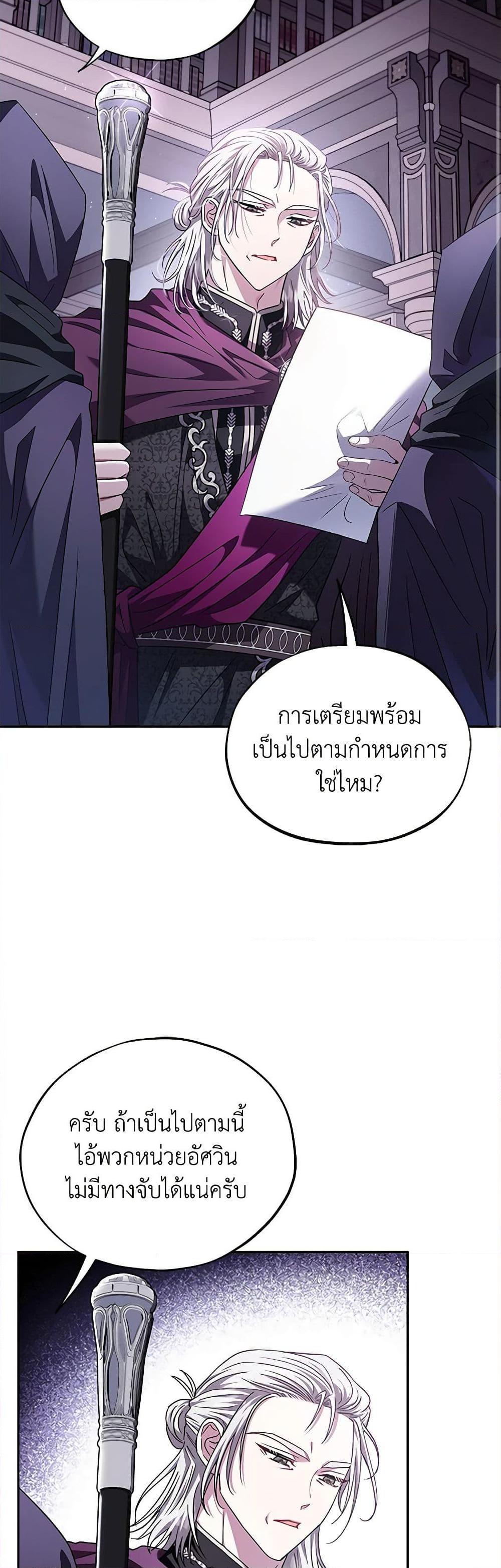 Manga-lc-com อ่านมังงะ อ่านการ์ตูน ออนไลน์ ฟรี I Will Become the Villain’s Poison Taster ตอนที่ 1 2 3 4 5 6 7 8 9 10 11 12 13 14 ฟรี ไม่มีโฆษณา Manga-lc - อ่าน มังงะ อ่าน การ์ตูน ออนไลน์ อ่านมังงะ ฟรี