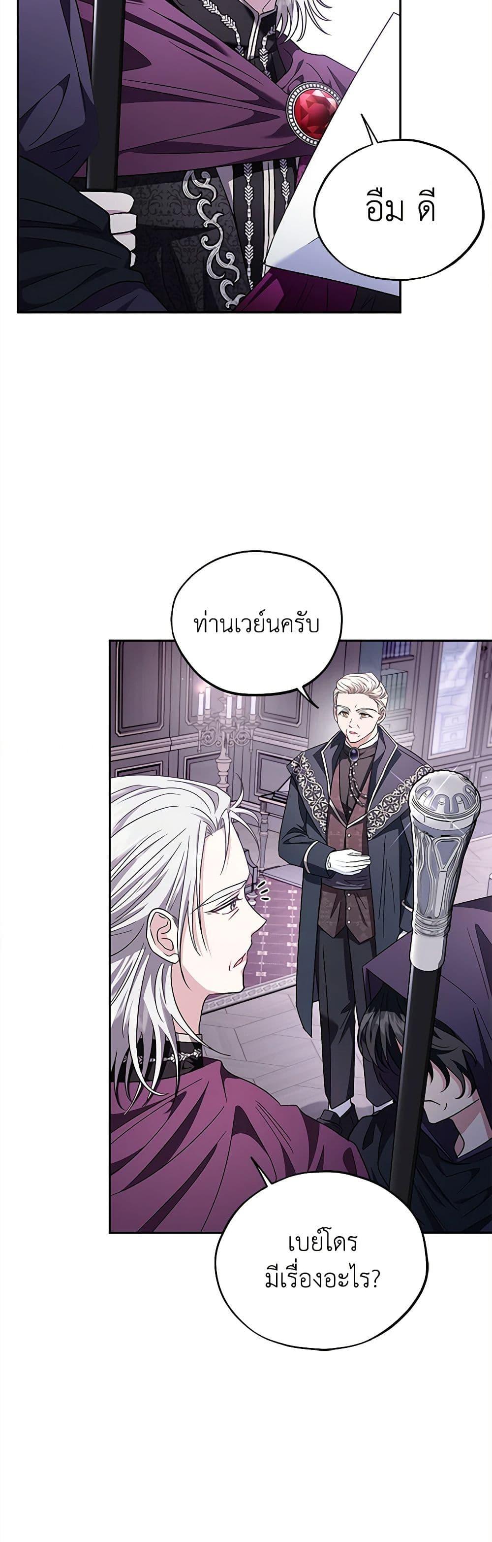 Manga-lc-com อ่านมังงะ อ่านการ์ตูน ออนไลน์ ฟรี I Will Become the Villain’s Poison Taster ตอนที่ 1 2 3 4 5 6 7 8 9 10 11 12 13 14 ฟรี ไม่มีโฆษณา Manga-lc - อ่าน มังงะ อ่าน การ์ตูน ออนไลน์ อ่านมังงะ ฟรี