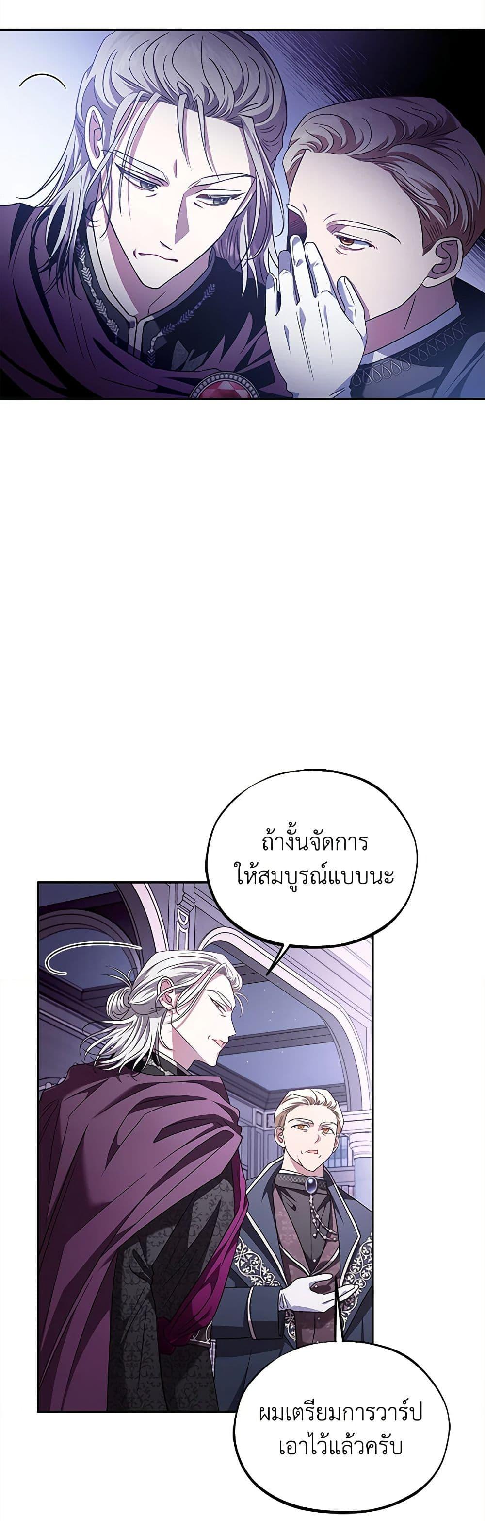Manga-lc-com อ่านมังงะ อ่านการ์ตูน ออนไลน์ ฟรี I Will Become the Villain’s Poison Taster ตอนที่ 1 2 3 4 5 6 7 8 9 10 11 12 13 14 ฟรี ไม่มีโฆษณา Manga-lc - อ่าน มังงะ อ่าน การ์ตูน ออนไลน์ อ่านมังงะ ฟรี