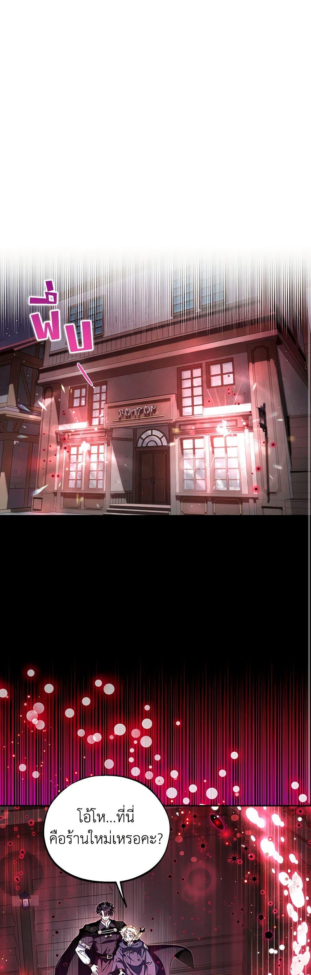 Manga-lc-com อ่านมังงะ อ่านการ์ตูน ออนไลน์ ฟรี I Will Become the Villain’s Poison Taster ตอนที่ 1 2 3 4 5 6 7 8 9 10 11 12 13 14 ฟรี ไม่มีโฆษณา Manga-lc - อ่าน มังงะ อ่าน การ์ตูน ออนไลน์ อ่านมังงะ ฟรี