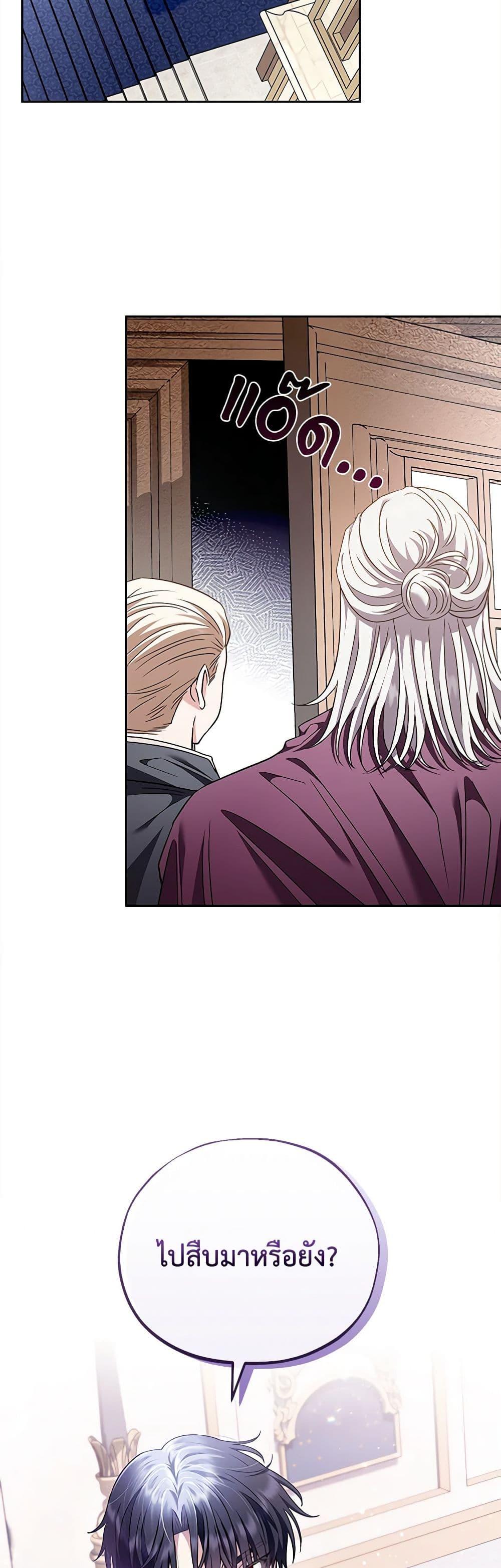 Manga-lc-com อ่านมังงะ อ่านการ์ตูน ออนไลน์ ฟรี I Will Become the Villain’s Poison Taster ตอนที่ 1 2 3 4 5 6 7 8 9 10 11 12 13 14 ฟรี ไม่มีโฆษณา Manga-lc - อ่าน มังงะ อ่าน การ์ตูน ออนไลน์ อ่านมังงะ ฟรี