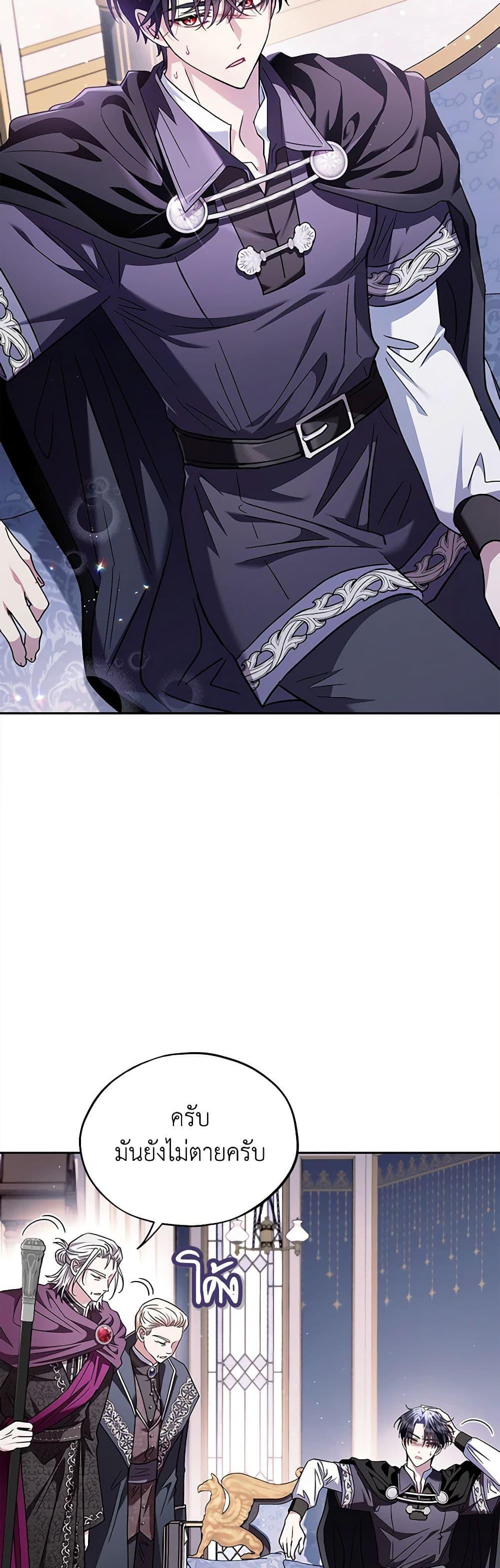 Manga-lc-com อ่านมังงะ อ่านการ์ตูน ออนไลน์ ฟรี I Will Become the Villain’s Poison Taster ตอนที่ 1 2 3 4 5 6 7 8 9 10 11 12 13 14 ฟรี ไม่มีโฆษณา Manga-lc - อ่าน มังงะ อ่าน การ์ตูน ออนไลน์ อ่านมังงะ ฟรี