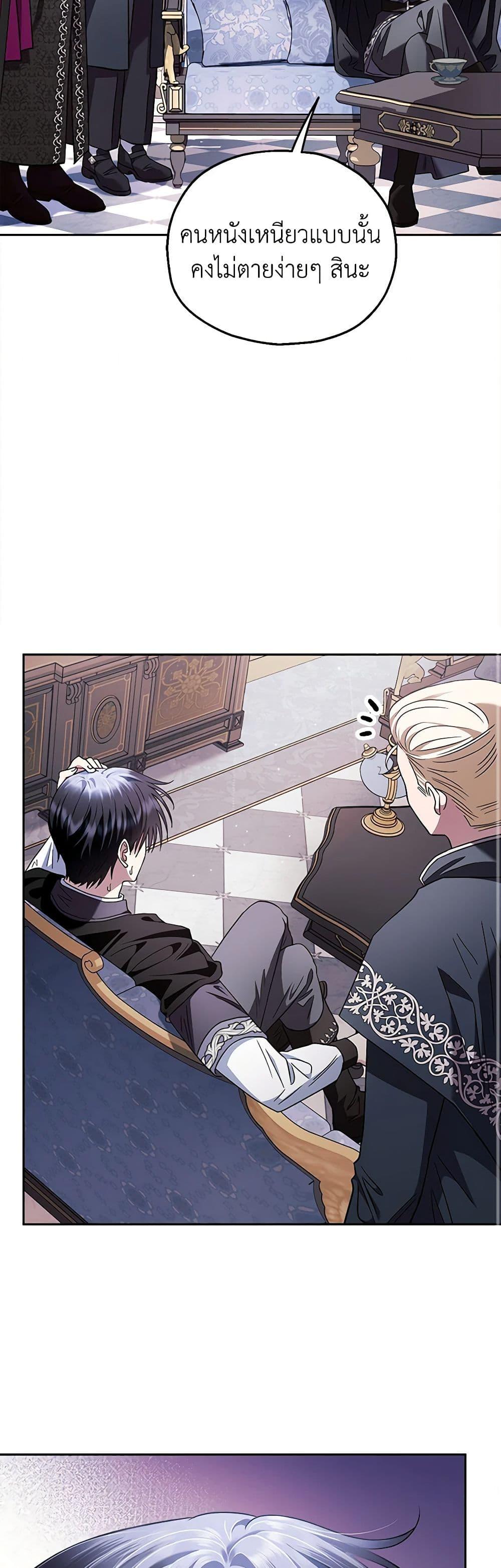 Manga-lc-com อ่านมังงะ อ่านการ์ตูน ออนไลน์ ฟรี I Will Become the Villain’s Poison Taster ตอนที่ 1 2 3 4 5 6 7 8 9 10 11 12 13 14 ฟรี ไม่มีโฆษณา Manga-lc - อ่าน มังงะ อ่าน การ์ตูน ออนไลน์ อ่านมังงะ ฟรี