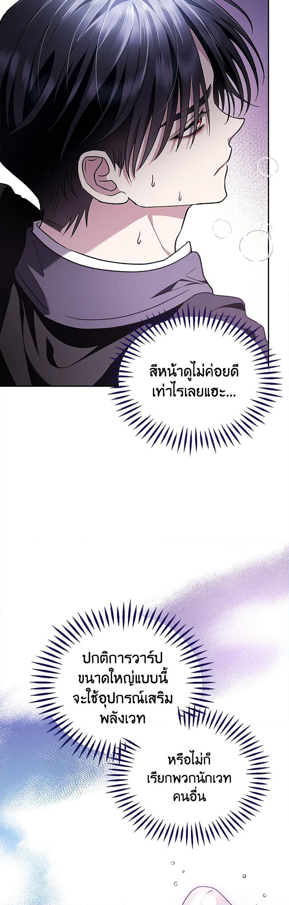 Manga-lc-com อ่านมังงะ อ่านการ์ตูน ออนไลน์ ฟรี I Will Become the Villain’s Poison Taster ตอนที่ 1 2 3 4 5 6 7 8 9 10 11 12 13 14 ฟรี ไม่มีโฆษณา Manga-lc - อ่าน มังงะ อ่าน การ์ตูน ออนไลน์ อ่านมังงะ ฟรี
