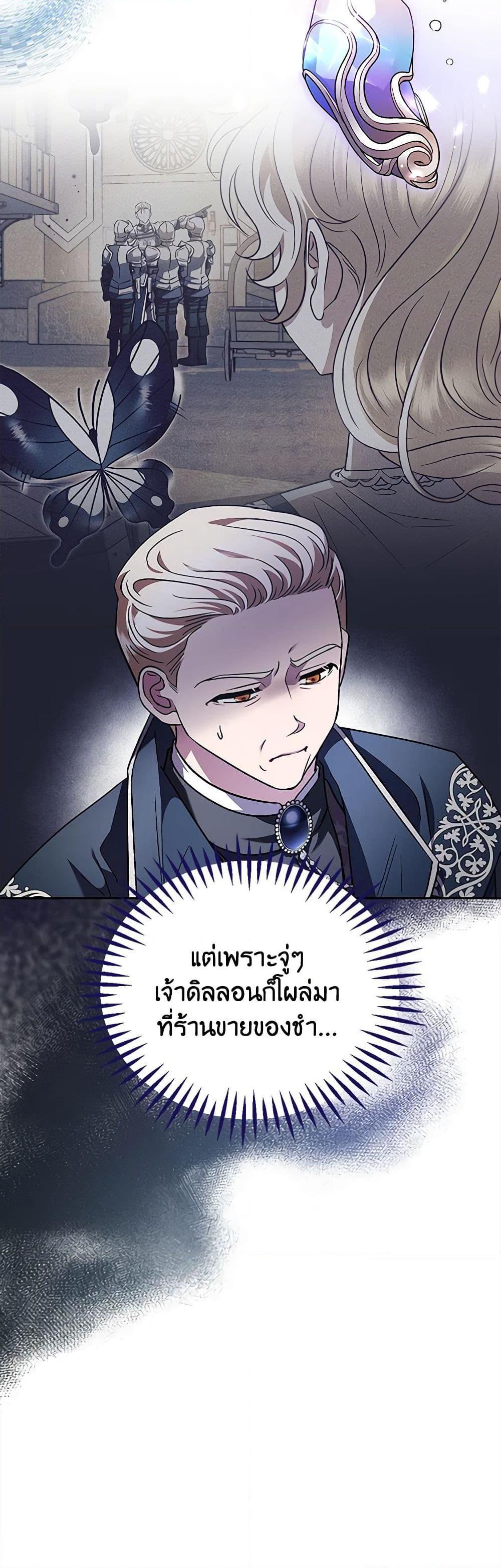 Manga-lc-com อ่านมังงะ อ่านการ์ตูน ออนไลน์ ฟรี I Will Become the Villain’s Poison Taster ตอนที่ 1 2 3 4 5 6 7 8 9 10 11 12 13 14 ฟรี ไม่มีโฆษณา Manga-lc - อ่าน มังงะ อ่าน การ์ตูน ออนไลน์ อ่านมังงะ ฟรี