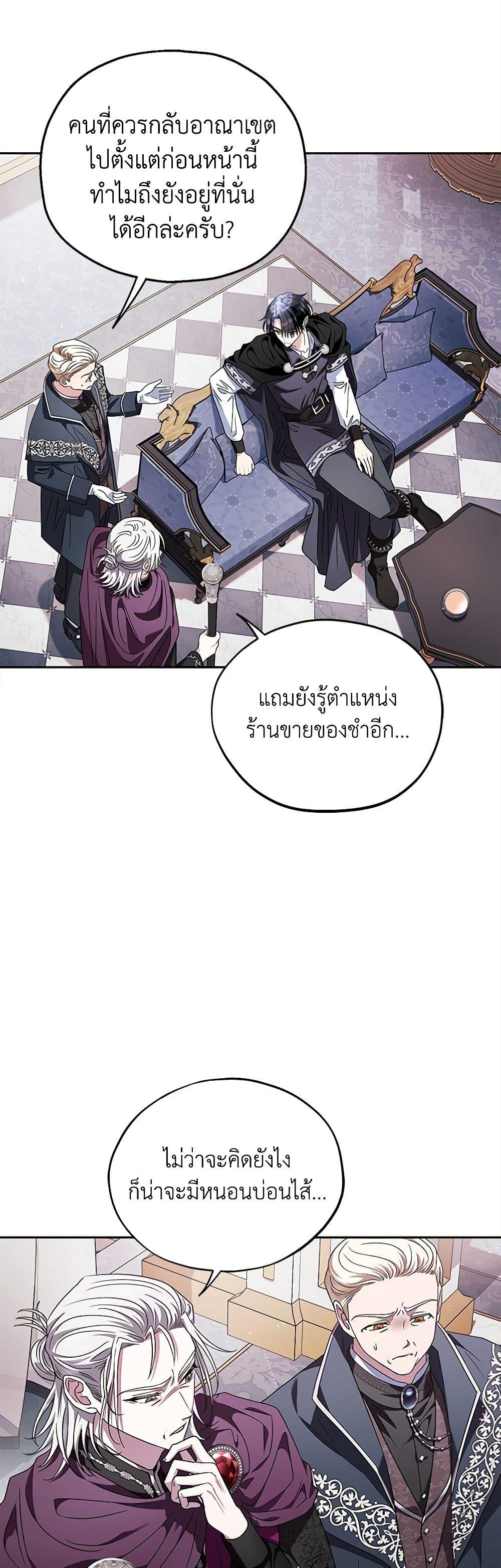 Manga-lc-com อ่านมังงะ อ่านการ์ตูน ออนไลน์ ฟรี I Will Become the Villain’s Poison Taster ตอนที่ 1 2 3 4 5 6 7 8 9 10 11 12 13 14 ฟรี ไม่มีโฆษณา Manga-lc - อ่าน มังงะ อ่าน การ์ตูน ออนไลน์ อ่านมังงะ ฟรี