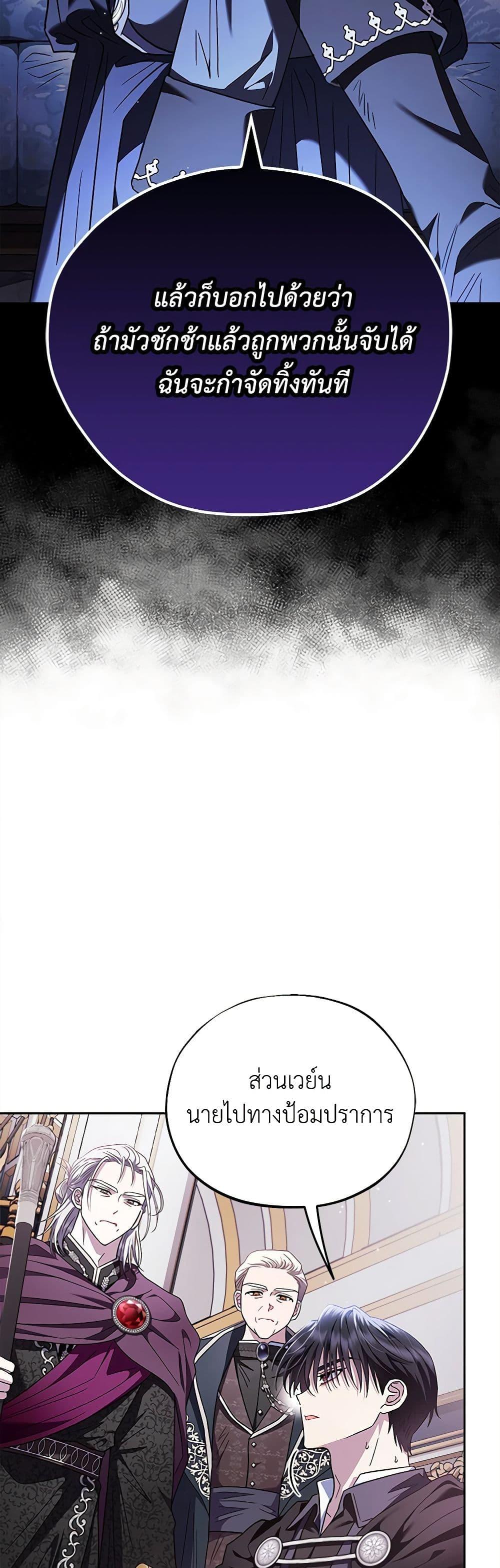 Manga-lc-com อ่านมังงะ อ่านการ์ตูน ออนไลน์ ฟรี I Will Become the Villain’s Poison Taster ตอนที่ 1 2 3 4 5 6 7 8 9 10 11 12 13 14 ฟรี ไม่มีโฆษณา Manga-lc - อ่าน มังงะ อ่าน การ์ตูน ออนไลน์ อ่านมังงะ ฟรี