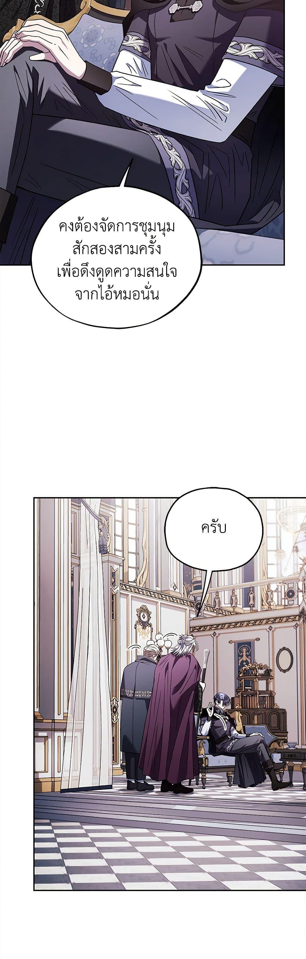 Manga-lc-com อ่านมังงะ อ่านการ์ตูน ออนไลน์ ฟรี I Will Become the Villain’s Poison Taster ตอนที่ 1 2 3 4 5 6 7 8 9 10 11 12 13 14 ฟรี ไม่มีโฆษณา Manga-lc - อ่าน มังงะ อ่าน การ์ตูน ออนไลน์ อ่านมังงะ ฟรี