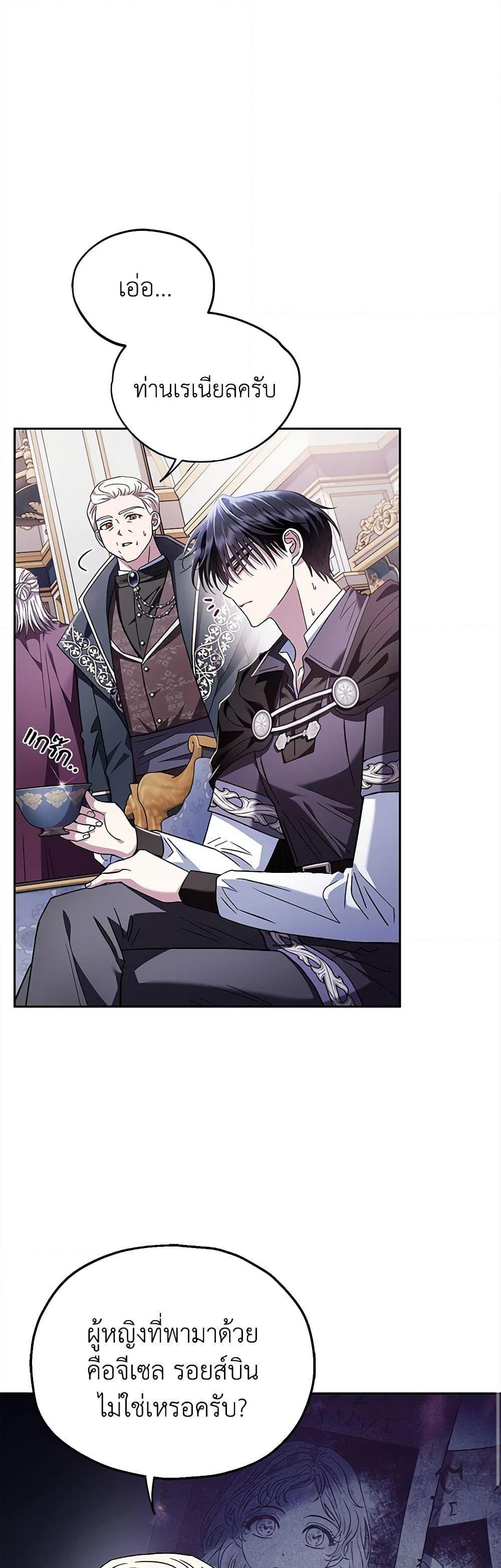 Manga-lc-com อ่านมังงะ อ่านการ์ตูน ออนไลน์ ฟรี I Will Become the Villain’s Poison Taster ตอนที่ 1 2 3 4 5 6 7 8 9 10 11 12 13 14 ฟรี ไม่มีโฆษณา Manga-lc - อ่าน มังงะ อ่าน การ์ตูน ออนไลน์ อ่านมังงะ ฟรี