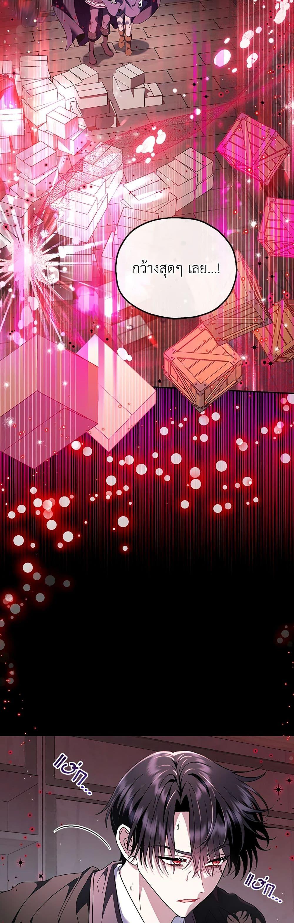 Manga-lc-com อ่านมังงะ อ่านการ์ตูน ออนไลน์ ฟรี I Will Become the Villain’s Poison Taster ตอนที่ 1 2 3 4 5 6 7 8 9 10 11 12 13 14 ฟรี ไม่มีโฆษณา Manga-lc - อ่าน มังงะ อ่าน การ์ตูน ออนไลน์ อ่านมังงะ ฟรี