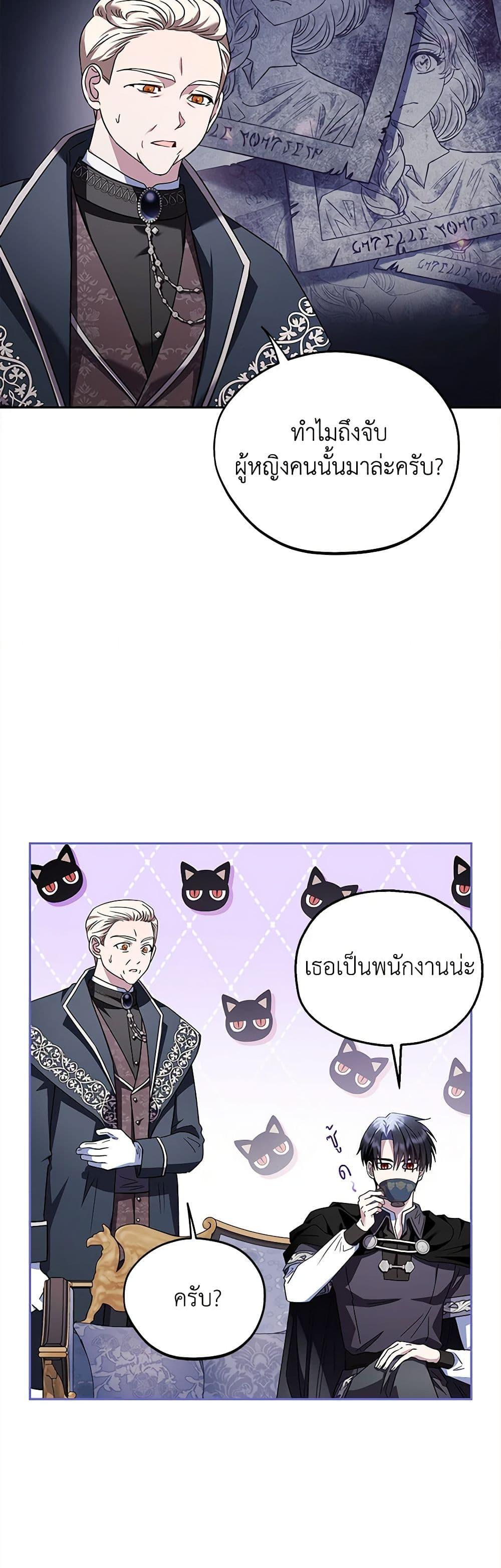 Manga-lc-com อ่านมังงะ อ่านการ์ตูน ออนไลน์ ฟรี I Will Become the Villain’s Poison Taster ตอนที่ 1 2 3 4 5 6 7 8 9 10 11 12 13 14 ฟรี ไม่มีโฆษณา Manga-lc - อ่าน มังงะ อ่าน การ์ตูน ออนไลน์ อ่านมังงะ ฟรี