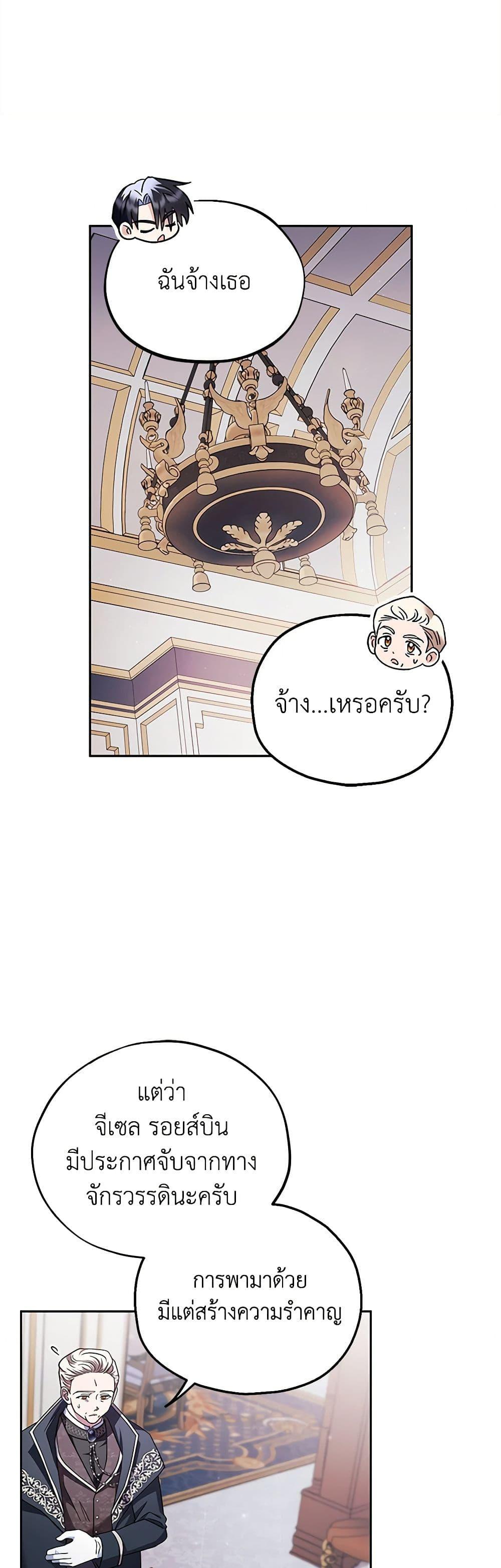 Manga-lc-com อ่านมังงะ อ่านการ์ตูน ออนไลน์ ฟรี I Will Become the Villain’s Poison Taster ตอนที่ 1 2 3 4 5 6 7 8 9 10 11 12 13 14 ฟรี ไม่มีโฆษณา Manga-lc - อ่าน มังงะ อ่าน การ์ตูน ออนไลน์ อ่านมังงะ ฟรี