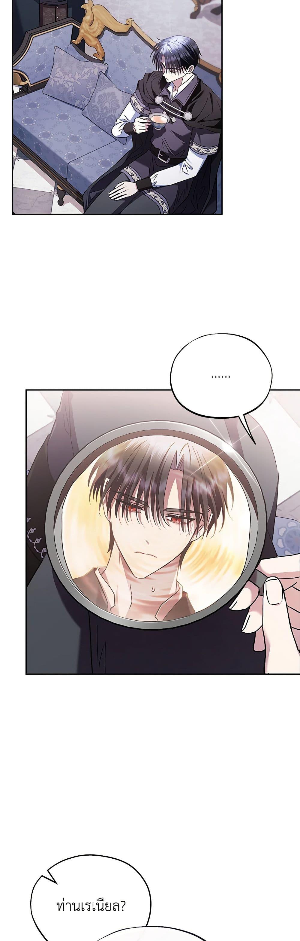 Manga-lc-com อ่านมังงะ อ่านการ์ตูน ออนไลน์ ฟรี I Will Become the Villain’s Poison Taster ตอนที่ 1 2 3 4 5 6 7 8 9 10 11 12 13 14 ฟรี ไม่มีโฆษณา Manga-lc - อ่าน มังงะ อ่าน การ์ตูน ออนไลน์ อ่านมังงะ ฟรี