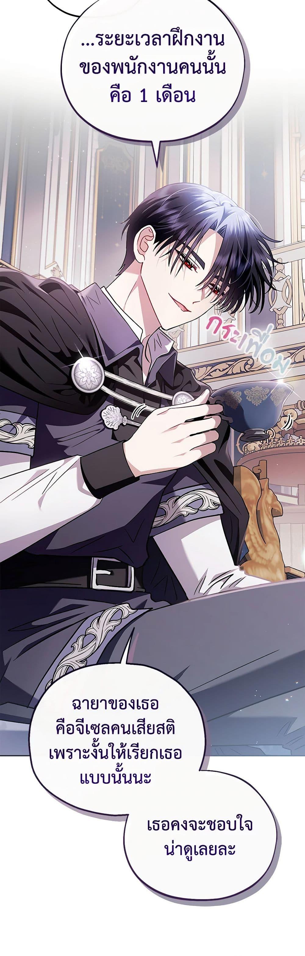 Manga-lc-com อ่านมังงะ อ่านการ์ตูน ออนไลน์ ฟรี I Will Become the Villain’s Poison Taster ตอนที่ 1 2 3 4 5 6 7 8 9 10 11 12 13 14 ฟรี ไม่มีโฆษณา Manga-lc - อ่าน มังงะ อ่าน การ์ตูน ออนไลน์ อ่านมังงะ ฟรี