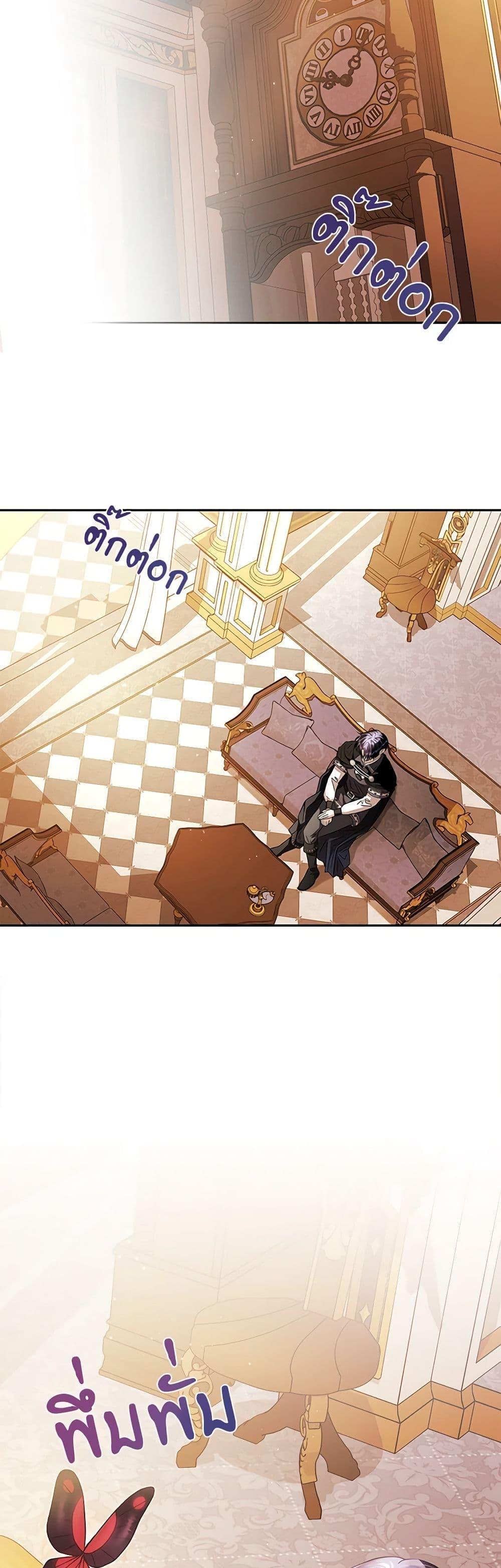 Manga-lc-com อ่านมังงะ อ่านการ์ตูน ออนไลน์ ฟรี I Will Become the Villain’s Poison Taster ตอนที่ 1 2 3 4 5 6 7 8 9 10 11 12 13 14 ฟรี ไม่มีโฆษณา Manga-lc - อ่าน มังงะ อ่าน การ์ตูน ออนไลน์ อ่านมังงะ ฟรี