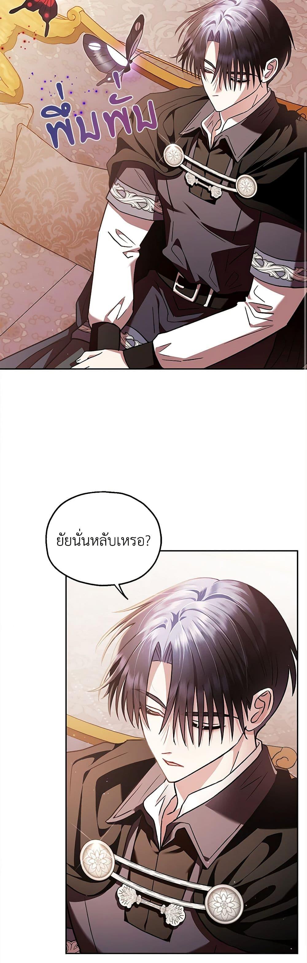 Manga-lc-com อ่านมังงะ อ่านการ์ตูน ออนไลน์ ฟรี I Will Become the Villain’s Poison Taster ตอนที่ 1 2 3 4 5 6 7 8 9 10 11 12 13 14 ฟรี ไม่มีโฆษณา Manga-lc - อ่าน มังงะ อ่าน การ์ตูน ออนไลน์ อ่านมังงะ ฟรี