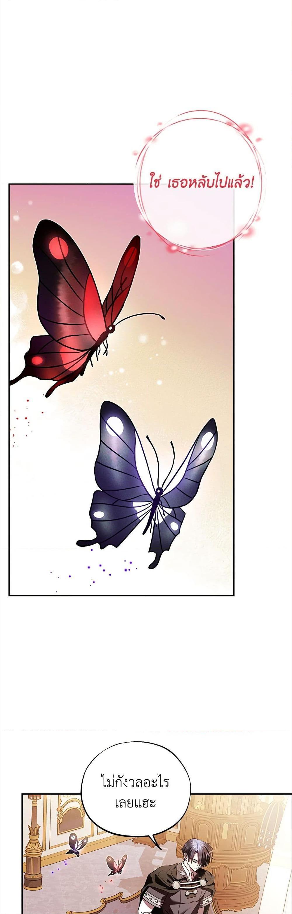 Manga-lc-com อ่านมังงะ อ่านการ์ตูน ออนไลน์ ฟรี I Will Become the Villain’s Poison Taster ตอนที่ 1 2 3 4 5 6 7 8 9 10 11 12 13 14 ฟรี ไม่มีโฆษณา Manga-lc - อ่าน มังงะ อ่าน การ์ตูน ออนไลน์ อ่านมังงะ ฟรี