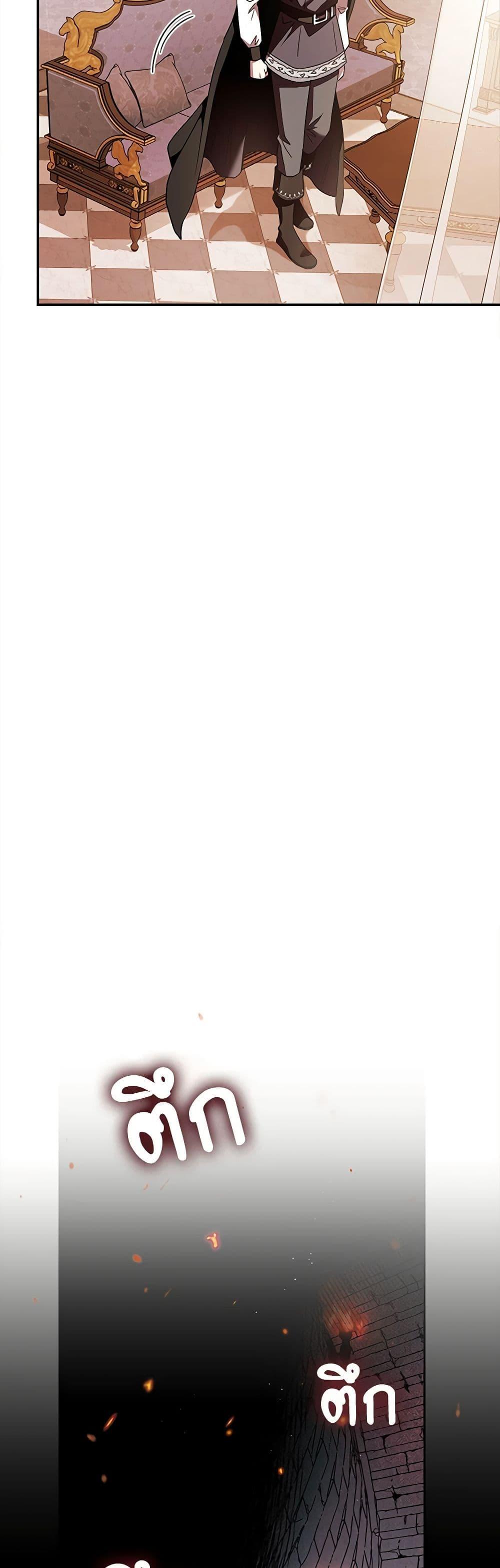 Manga-lc-com อ่านมังงะ อ่านการ์ตูน ออนไลน์ ฟรี I Will Become the Villain’s Poison Taster ตอนที่ 1 2 3 4 5 6 7 8 9 10 11 12 13 14 ฟรี ไม่มีโฆษณา Manga-lc - อ่าน มังงะ อ่าน การ์ตูน ออนไลน์ อ่านมังงะ ฟรี