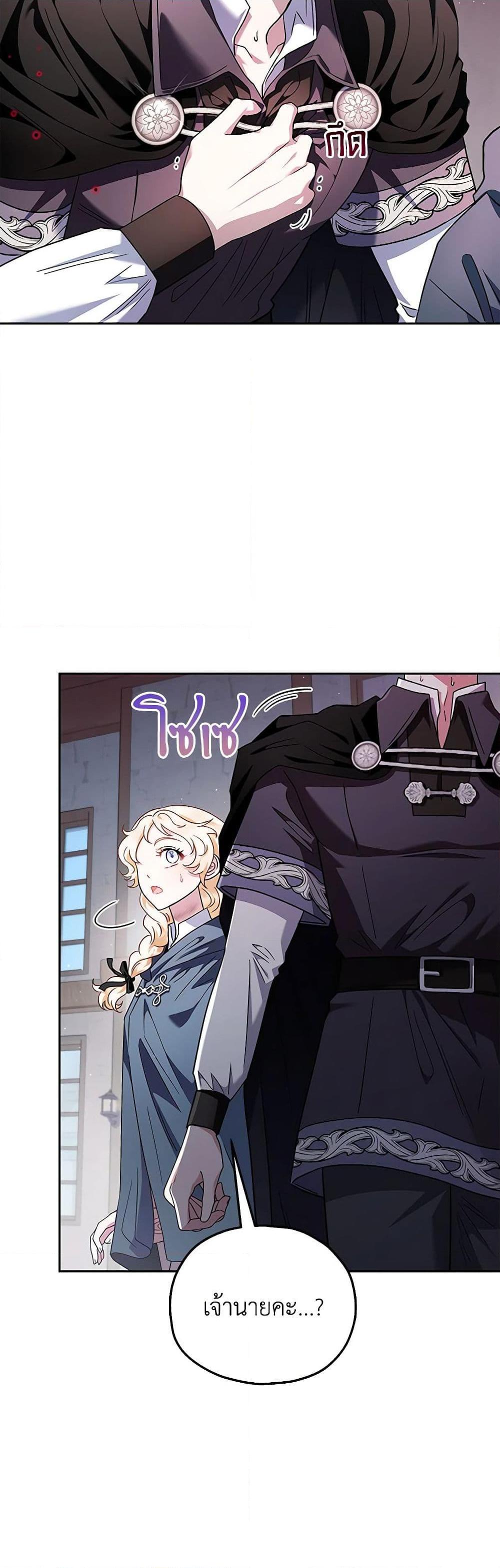 Manga-lc-com อ่านมังงะ อ่านการ์ตูน ออนไลน์ ฟรี I Will Become the Villain’s Poison Taster ตอนที่ 1 2 3 4 5 6 7 8 9 10 11 12 13 14 ฟรี ไม่มีโฆษณา Manga-lc - อ่าน มังงะ อ่าน การ์ตูน ออนไลน์ อ่านมังงะ ฟรี