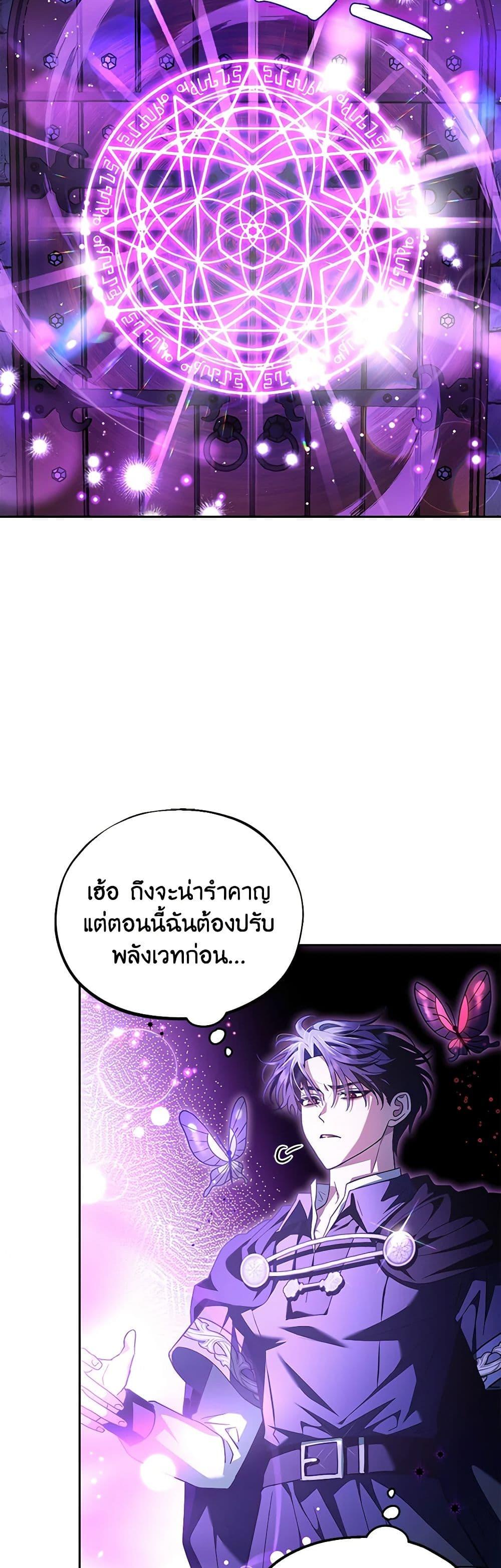 Manga-lc-com อ่านมังงะ อ่านการ์ตูน ออนไลน์ ฟรี I Will Become the Villain’s Poison Taster ตอนที่ 1 2 3 4 5 6 7 8 9 10 11 12 13 14 ฟรี ไม่มีโฆษณา Manga-lc - อ่าน มังงะ อ่าน การ์ตูน ออนไลน์ อ่านมังงะ ฟรี