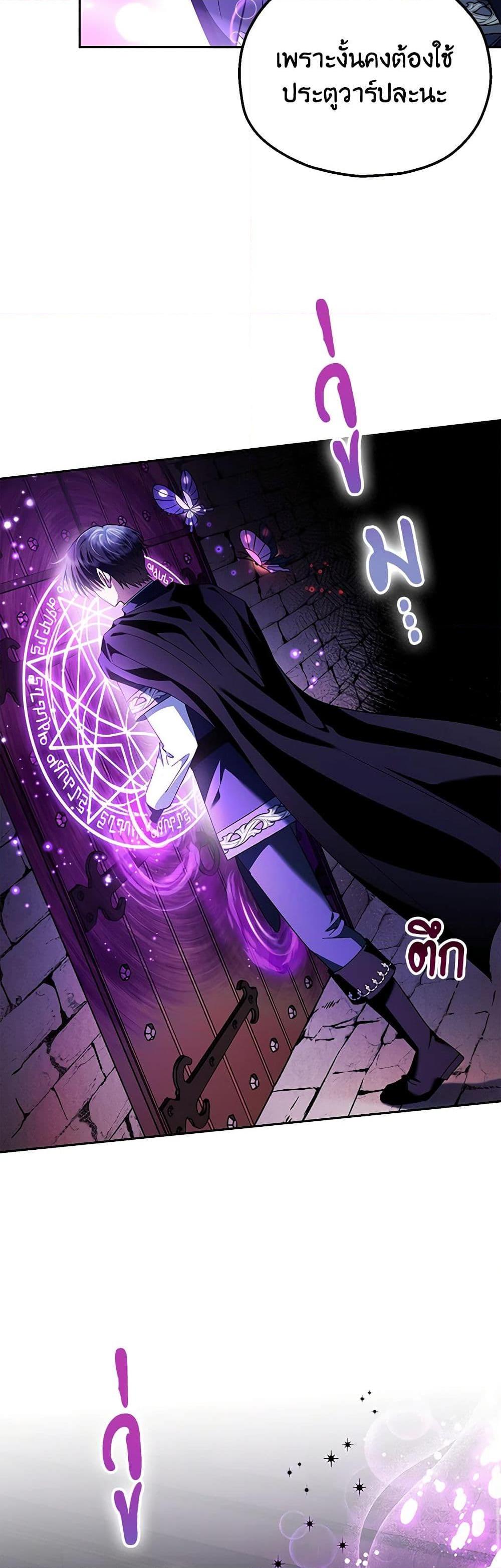 Manga-lc-com อ่านมังงะ อ่านการ์ตูน ออนไลน์ ฟรี I Will Become the Villain’s Poison Taster ตอนที่ 1 2 3 4 5 6 7 8 9 10 11 12 13 14 ฟรี ไม่มีโฆษณา Manga-lc - อ่าน มังงะ อ่าน การ์ตูน ออนไลน์ อ่านมังงะ ฟรี