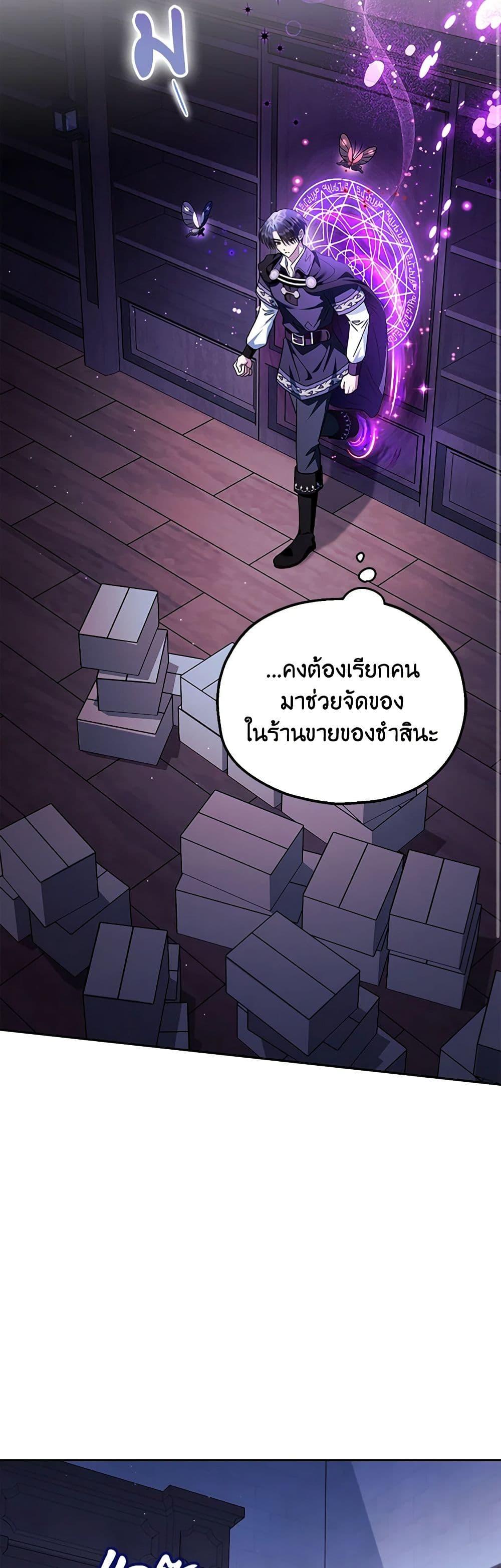 Manga-lc-com อ่านมังงะ อ่านการ์ตูน ออนไลน์ ฟรี I Will Become the Villain’s Poison Taster ตอนที่ 1 2 3 4 5 6 7 8 9 10 11 12 13 14 ฟรี ไม่มีโฆษณา Manga-lc - อ่าน มังงะ อ่าน การ์ตูน ออนไลน์ อ่านมังงะ ฟรี