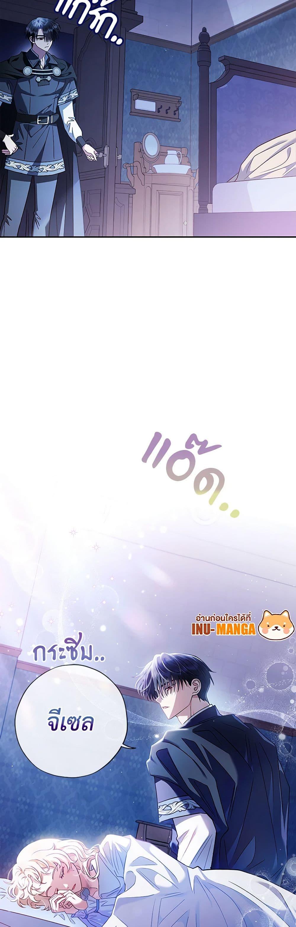 Manga-lc-com อ่านมังงะ อ่านการ์ตูน ออนไลน์ ฟรี I Will Become the Villain’s Poison Taster ตอนที่ 1 2 3 4 5 6 7 8 9 10 11 12 13 14 ฟรี ไม่มีโฆษณา Manga-lc - อ่าน มังงะ อ่าน การ์ตูน ออนไลน์ อ่านมังงะ ฟรี