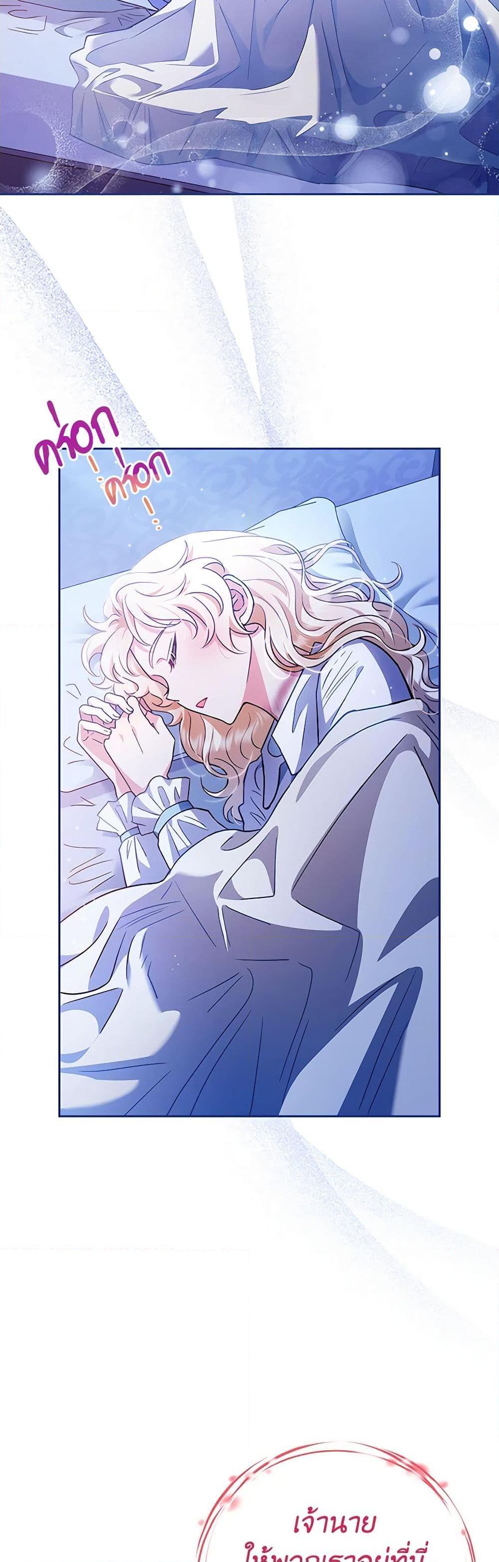 Manga-lc-com อ่านมังงะ อ่านการ์ตูน ออนไลน์ ฟรี I Will Become the Villain’s Poison Taster ตอนที่ 1 2 3 4 5 6 7 8 9 10 11 12 13 14 ฟรี ไม่มีโฆษณา Manga-lc - อ่าน มังงะ อ่าน การ์ตูน ออนไลน์ อ่านมังงะ ฟรี