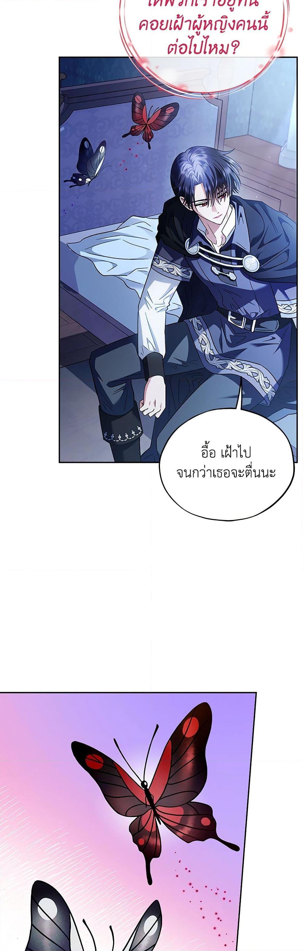 Manga-lc-com อ่านมังงะ อ่านการ์ตูน ออนไลน์ ฟรี I Will Become the Villain’s Poison Taster ตอนที่ 1 2 3 4 5 6 7 8 9 10 11 12 13 14 ฟรี ไม่มีโฆษณา Manga-lc - อ่าน มังงะ อ่าน การ์ตูน ออนไลน์ อ่านมังงะ ฟรี