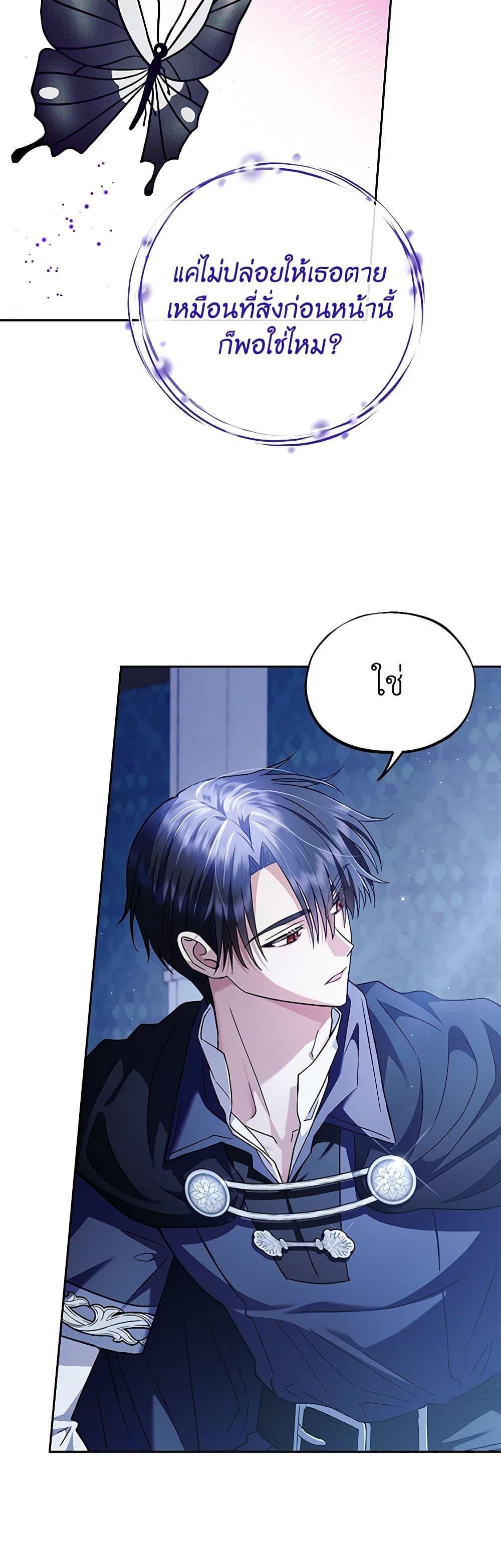 Manga-lc-com อ่านมังงะ อ่านการ์ตูน ออนไลน์ ฟรี I Will Become the Villain’s Poison Taster ตอนที่ 1 2 3 4 5 6 7 8 9 10 11 12 13 14 ฟรี ไม่มีโฆษณา Manga-lc - อ่าน มังงะ อ่าน การ์ตูน ออนไลน์ อ่านมังงะ ฟรี