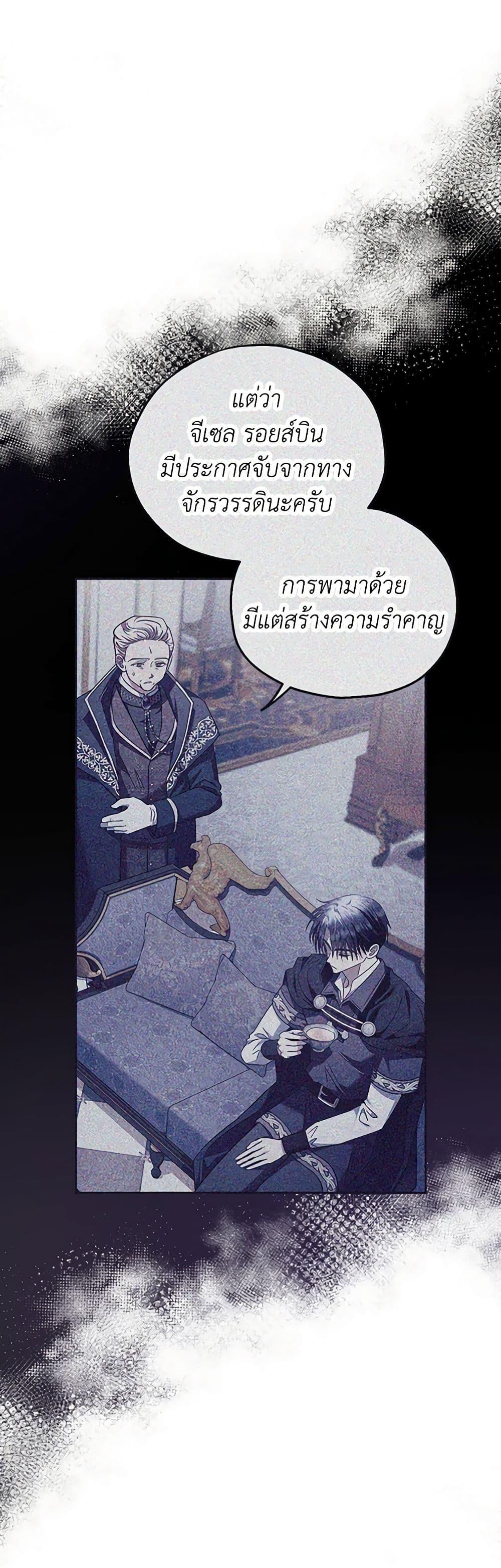 Manga-lc-com อ่านมังงะ อ่านการ์ตูน ออนไลน์ ฟรี I Will Become the Villain’s Poison Taster ตอนที่ 1 2 3 4 5 6 7 8 9 10 11 12 13 14 ฟรี ไม่มีโฆษณา Manga-lc - อ่าน มังงะ อ่าน การ์ตูน ออนไลน์ อ่านมังงะ ฟรี
