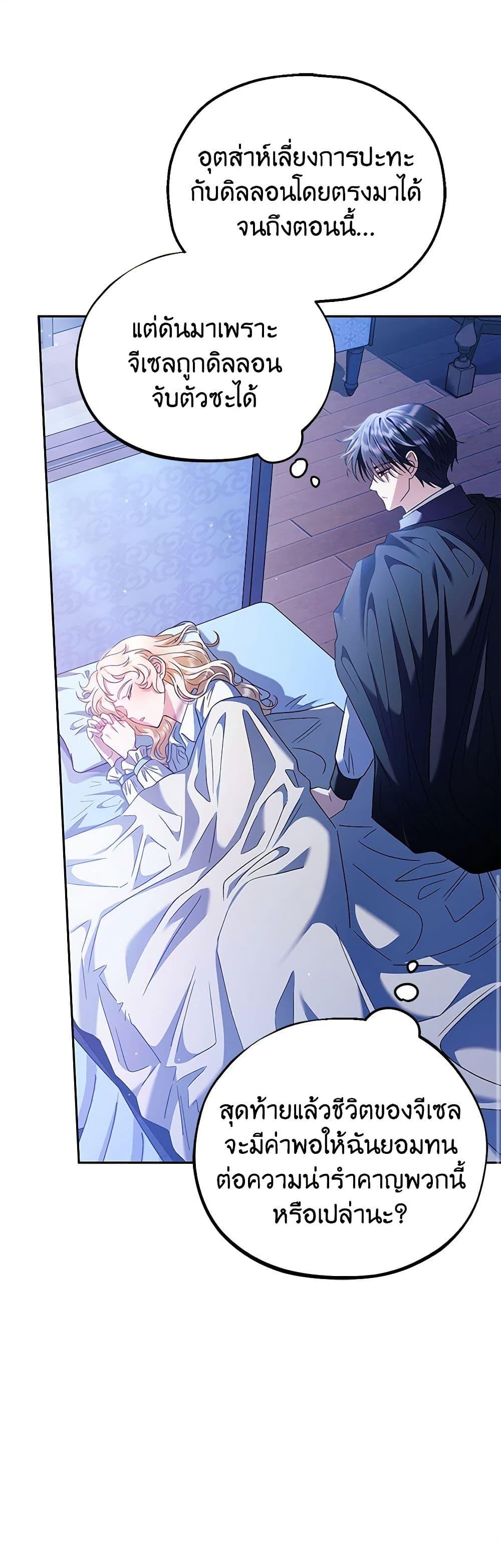 Manga-lc-com อ่านมังงะ อ่านการ์ตูน ออนไลน์ ฟรี I Will Become the Villain’s Poison Taster ตอนที่ 1 2 3 4 5 6 7 8 9 10 11 12 13 14 ฟรี ไม่มีโฆษณา Manga-lc - อ่าน มังงะ อ่าน การ์ตูน ออนไลน์ อ่านมังงะ ฟรี