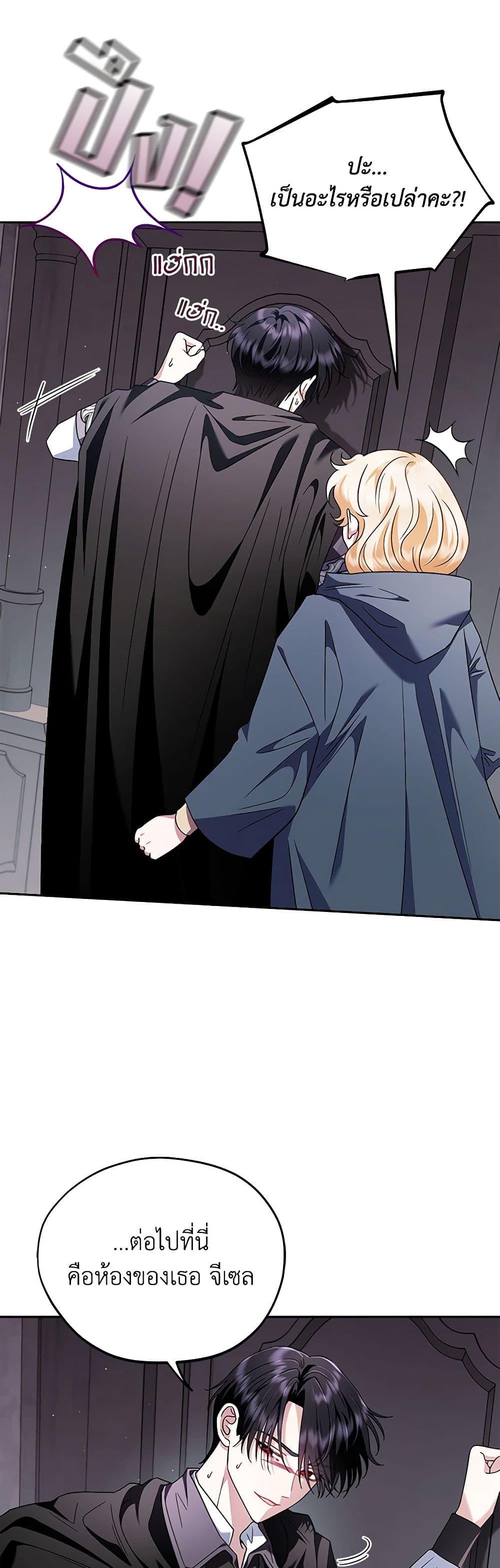 Manga-lc-com อ่านมังงะ อ่านการ์ตูน ออนไลน์ ฟรี I Will Become the Villain’s Poison Taster ตอนที่ 1 2 3 4 5 6 7 8 9 10 11 12 13 14 ฟรี ไม่มีโฆษณา Manga-lc - อ่าน มังงะ อ่าน การ์ตูน ออนไลน์ อ่านมังงะ ฟรี