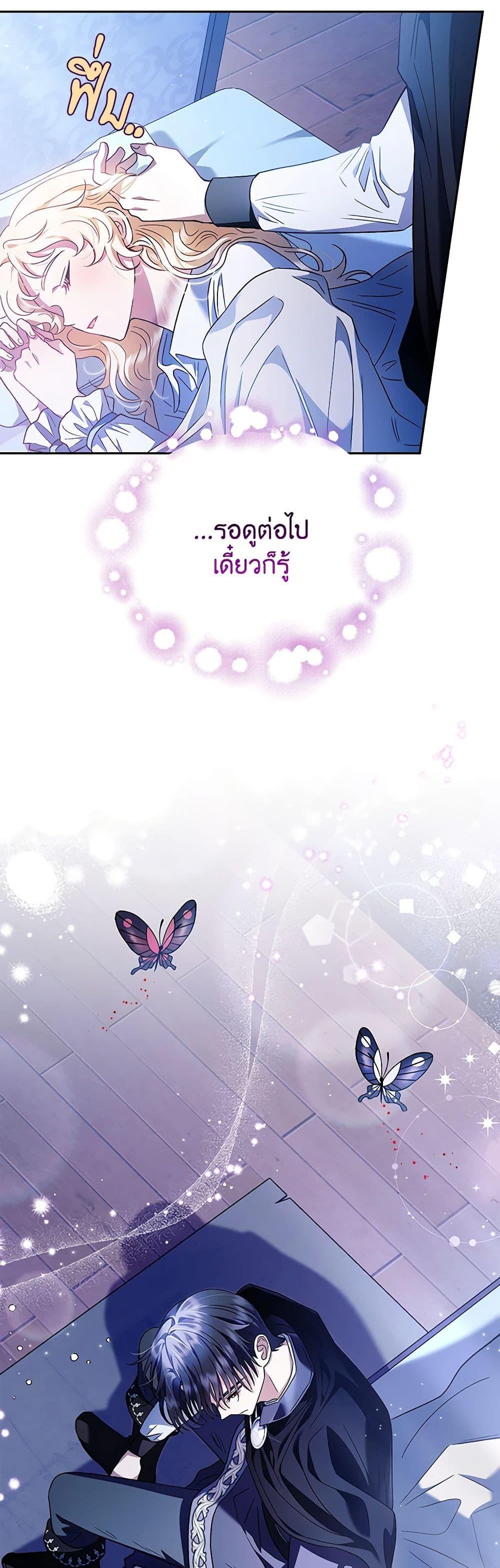 Manga-lc-com อ่านมังงะ อ่านการ์ตูน ออนไลน์ ฟรี I Will Become the Villain’s Poison Taster ตอนที่ 1 2 3 4 5 6 7 8 9 10 11 12 13 14 ฟรี ไม่มีโฆษณา Manga-lc - อ่าน มังงะ อ่าน การ์ตูน ออนไลน์ อ่านมังงะ ฟรี