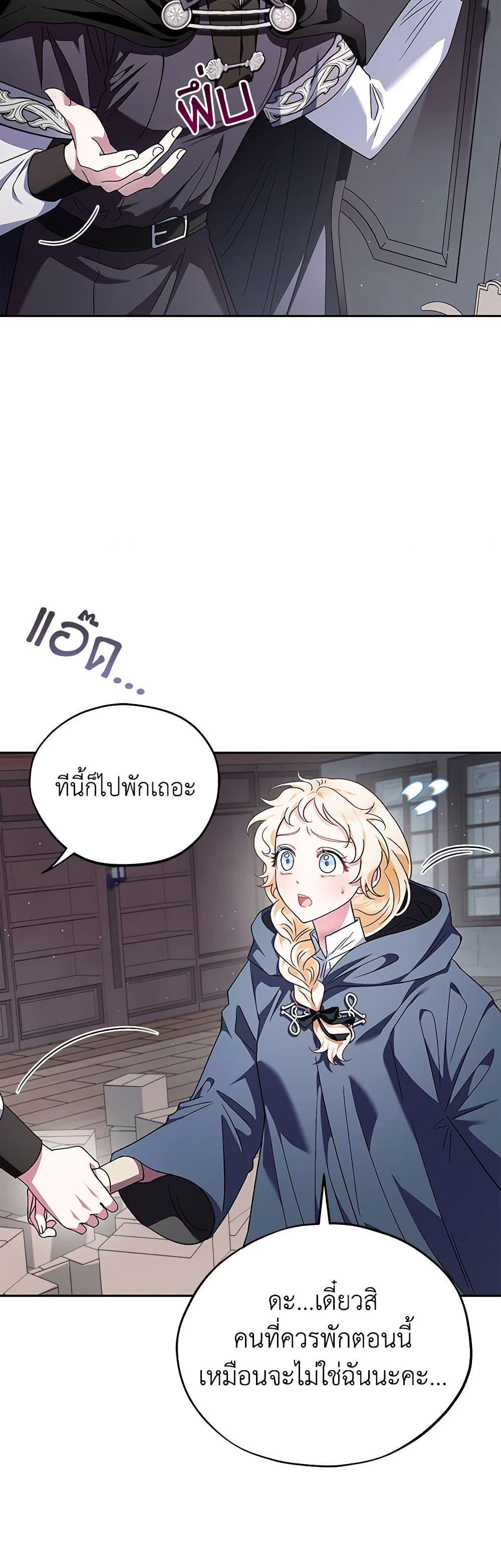 Manga-lc-com อ่านมังงะ อ่านการ์ตูน ออนไลน์ ฟรี I Will Become the Villain’s Poison Taster ตอนที่ 1 2 3 4 5 6 7 8 9 10 11 12 13 14 ฟรี ไม่มีโฆษณา Manga-lc - อ่าน มังงะ อ่าน การ์ตูน ออนไลน์ อ่านมังงะ ฟรี