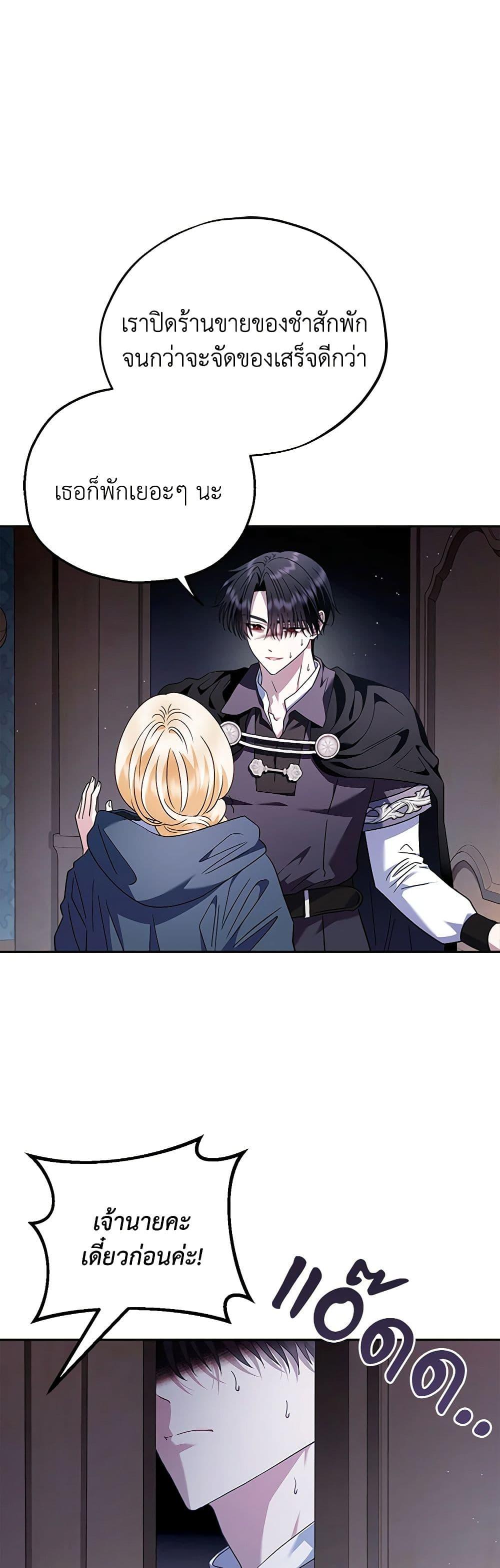 Manga-lc-com อ่านมังงะ อ่านการ์ตูน ออนไลน์ ฟรี I Will Become the Villain’s Poison Taster ตอนที่ 1 2 3 4 5 6 7 8 9 10 11 12 13 14 ฟรี ไม่มีโฆษณา Manga-lc - อ่าน มังงะ อ่าน การ์ตูน ออนไลน์ อ่านมังงะ ฟรี