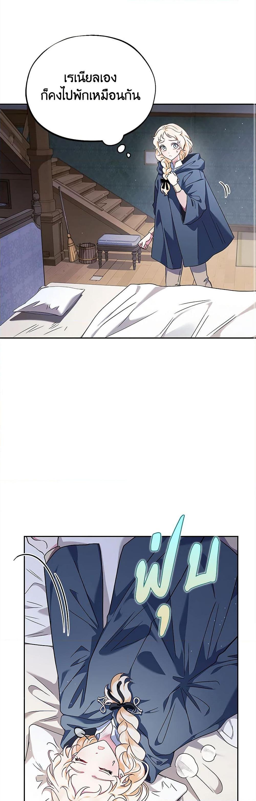 Manga-lc-com อ่านมังงะ อ่านการ์ตูน ออนไลน์ ฟรี I Will Become the Villain’s Poison Taster ตอนที่ 1 2 3 4 5 6 7 8 9 10 11 12 13 14 ฟรี ไม่มีโฆษณา Manga-lc - อ่าน มังงะ อ่าน การ์ตูน ออนไลน์ อ่านมังงะ ฟรี