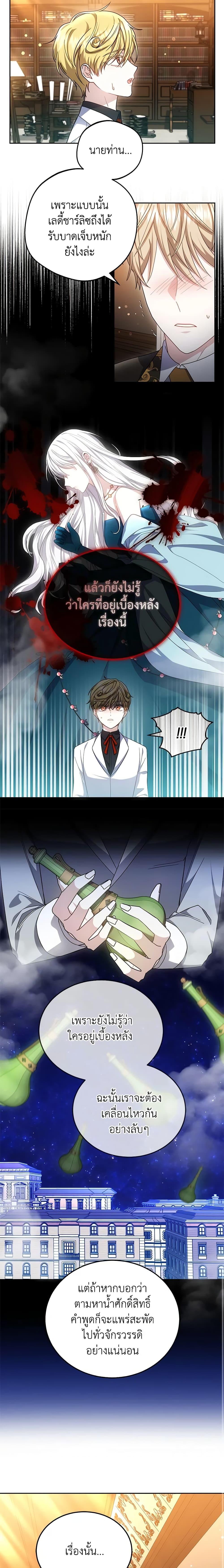 Manga-lc-com อ่านมังงะ อ่านการ์ตูน ออนไลน์ ฟรี The Male Lead’s Nephew Loves Me So Much ตอนที่ 1 2 3 4 5 6 7 8 9 10 11 12 13 14 ฟรี ไม่มีโฆษณา Manga-lc - อ่าน มังงะ อ่าน การ์ตูน ออนไลน์ อ่านมังงะ ฟรี