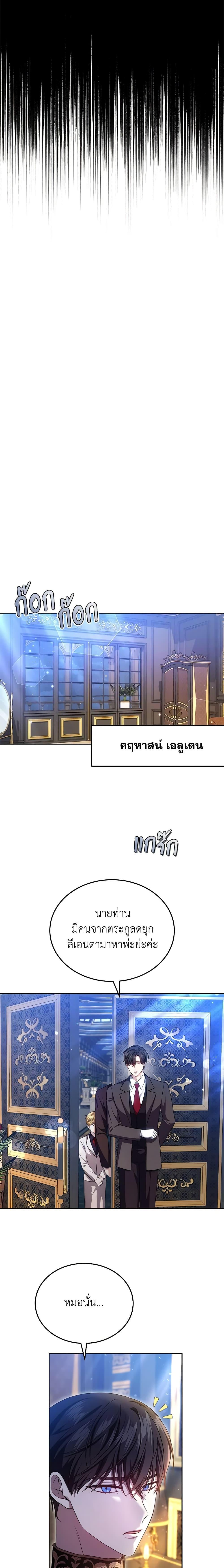 Manga-lc-com อ่านมังงะ อ่านการ์ตูน ออนไลน์ ฟรี The Male Lead’s Nephew Loves Me So Much ตอนที่ 1 2 3 4 5 6 7 8 9 10 11 12 13 14 ฟรี ไม่มีโฆษณา Manga-lc - อ่าน มังงะ อ่าน การ์ตูน ออนไลน์ อ่านมังงะ ฟรี