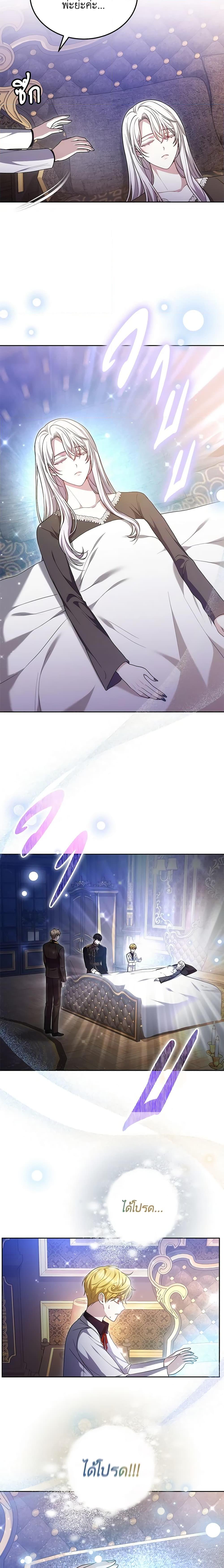 Manga-lc-com อ่านมังงะ อ่านการ์ตูน ออนไลน์ ฟรี The Male Lead’s Nephew Loves Me So Much ตอนที่ 1 2 3 4 5 6 7 8 9 10 11 12 13 14 ฟรี ไม่มีโฆษณา Manga-lc - อ่าน มังงะ อ่าน การ์ตูน ออนไลน์ อ่านมังงะ ฟรี