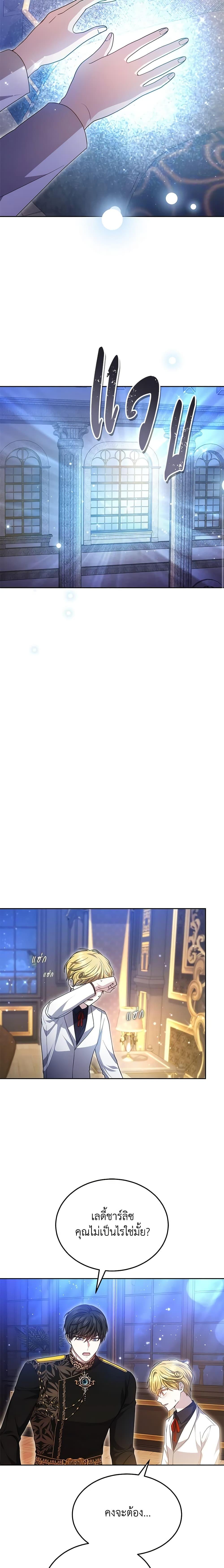 Manga-lc-com อ่านมังงะ อ่านการ์ตูน ออนไลน์ ฟรี The Male Lead’s Nephew Loves Me So Much ตอนที่ 1 2 3 4 5 6 7 8 9 10 11 12 13 14 ฟรี ไม่มีโฆษณา Manga-lc - อ่าน มังงะ อ่าน การ์ตูน ออนไลน์ อ่านมังงะ ฟรี