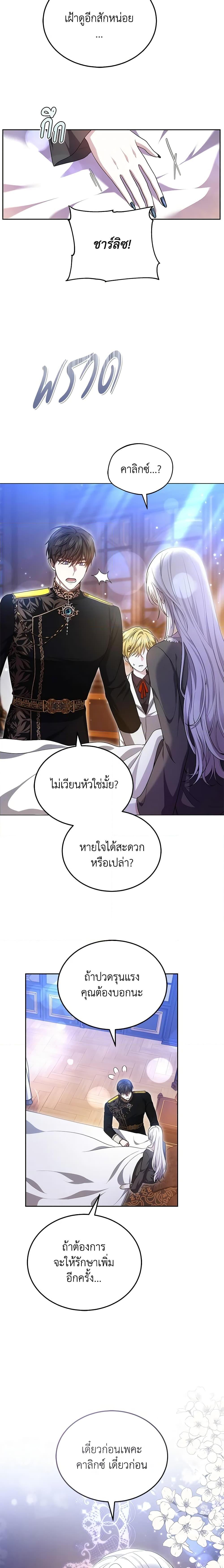 Manga-lc-com อ่านมังงะ อ่านการ์ตูน ออนไลน์ ฟรี The Male Lead’s Nephew Loves Me So Much ตอนที่ 1 2 3 4 5 6 7 8 9 10 11 12 13 14 ฟรี ไม่มีโฆษณา Manga-lc - อ่าน มังงะ อ่าน การ์ตูน ออนไลน์ อ่านมังงะ ฟรี